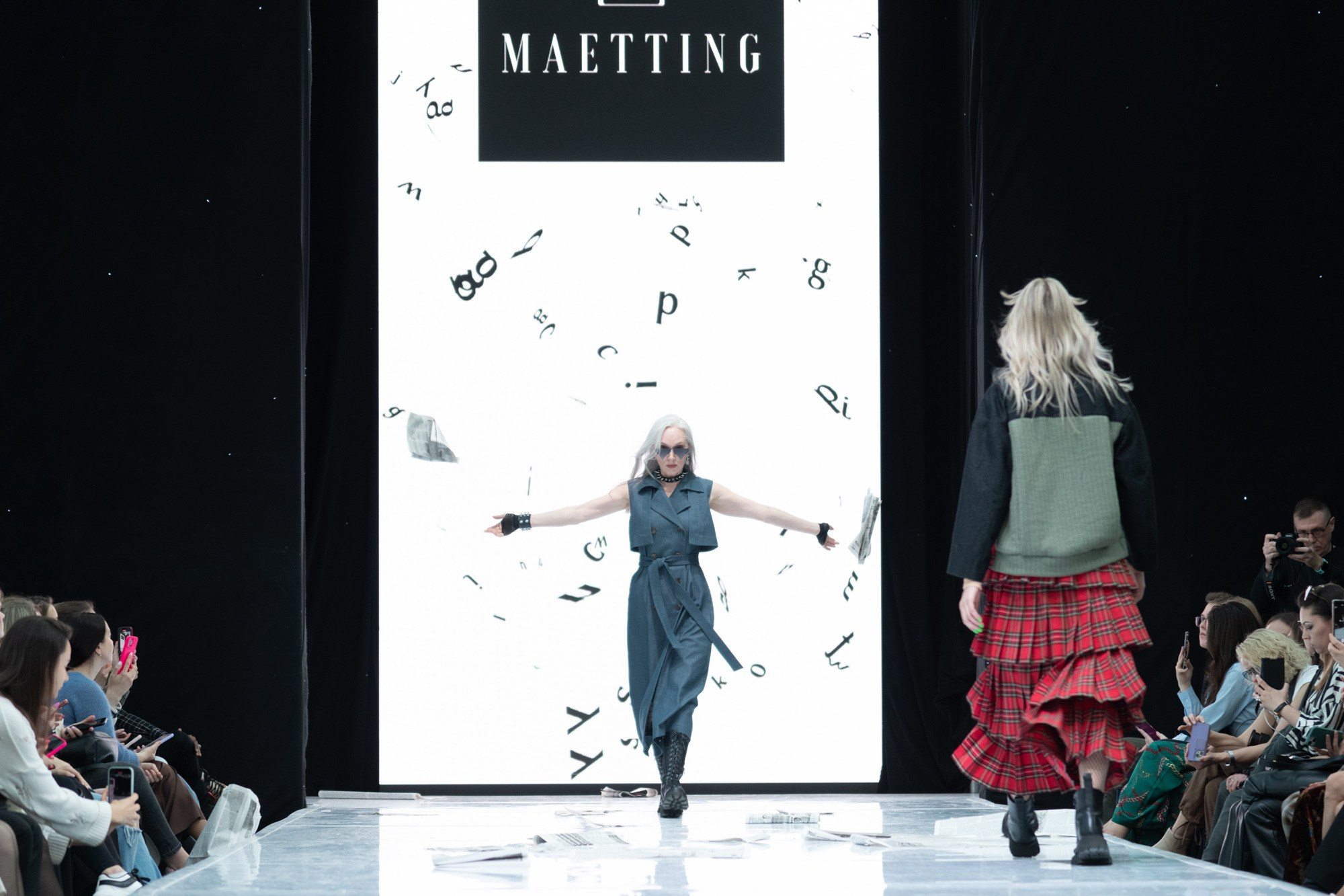 MAETTING / 23. Sakunov Photo