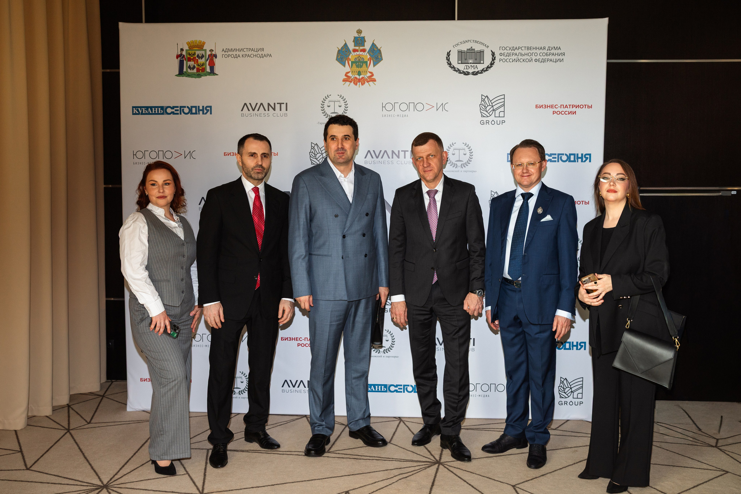 Конференция АВАНТИ. Фотограф Краснодар Настя Зокс