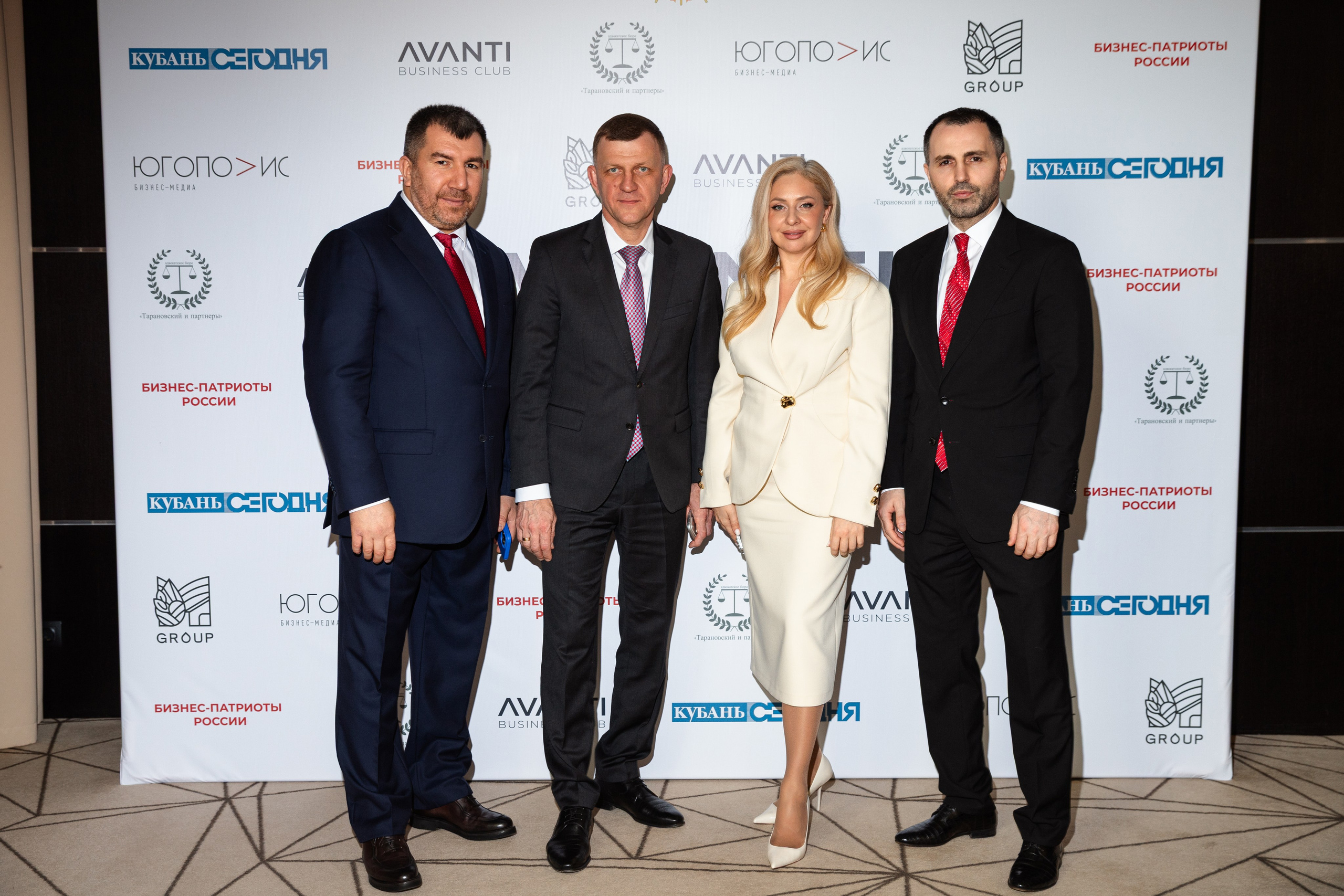 Конференция АВАНТИ. Фотограф Краснодар Настя Зокс