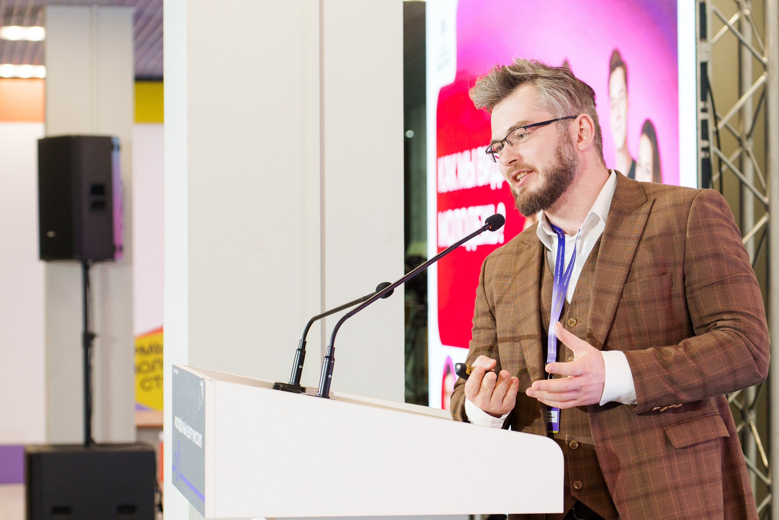 Форум Росмолодёжи. Михаил Белоусов фотограф Пермь