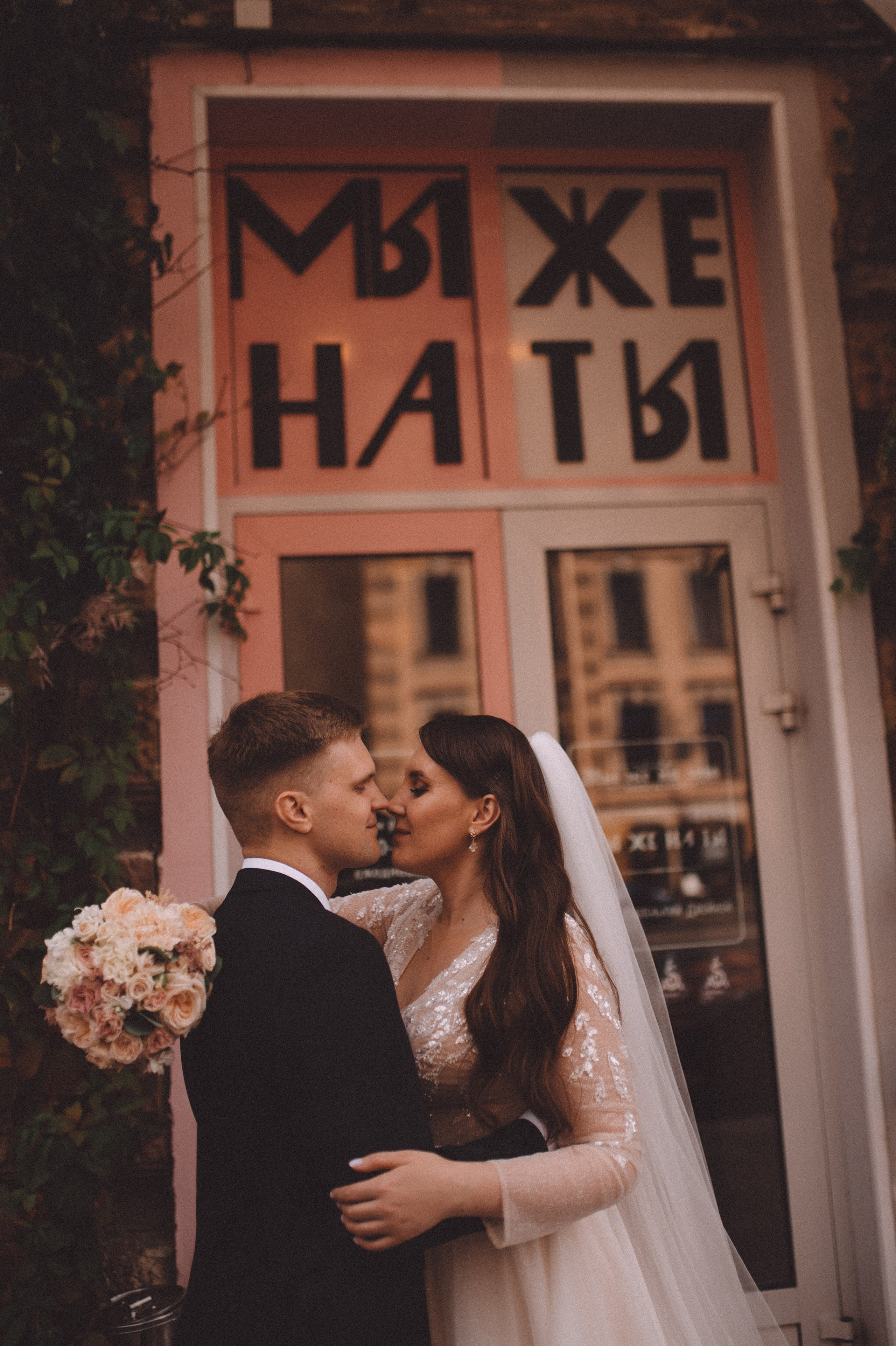 Егор и Вероника. Свадебный фотограф в Санкт-Петербурге