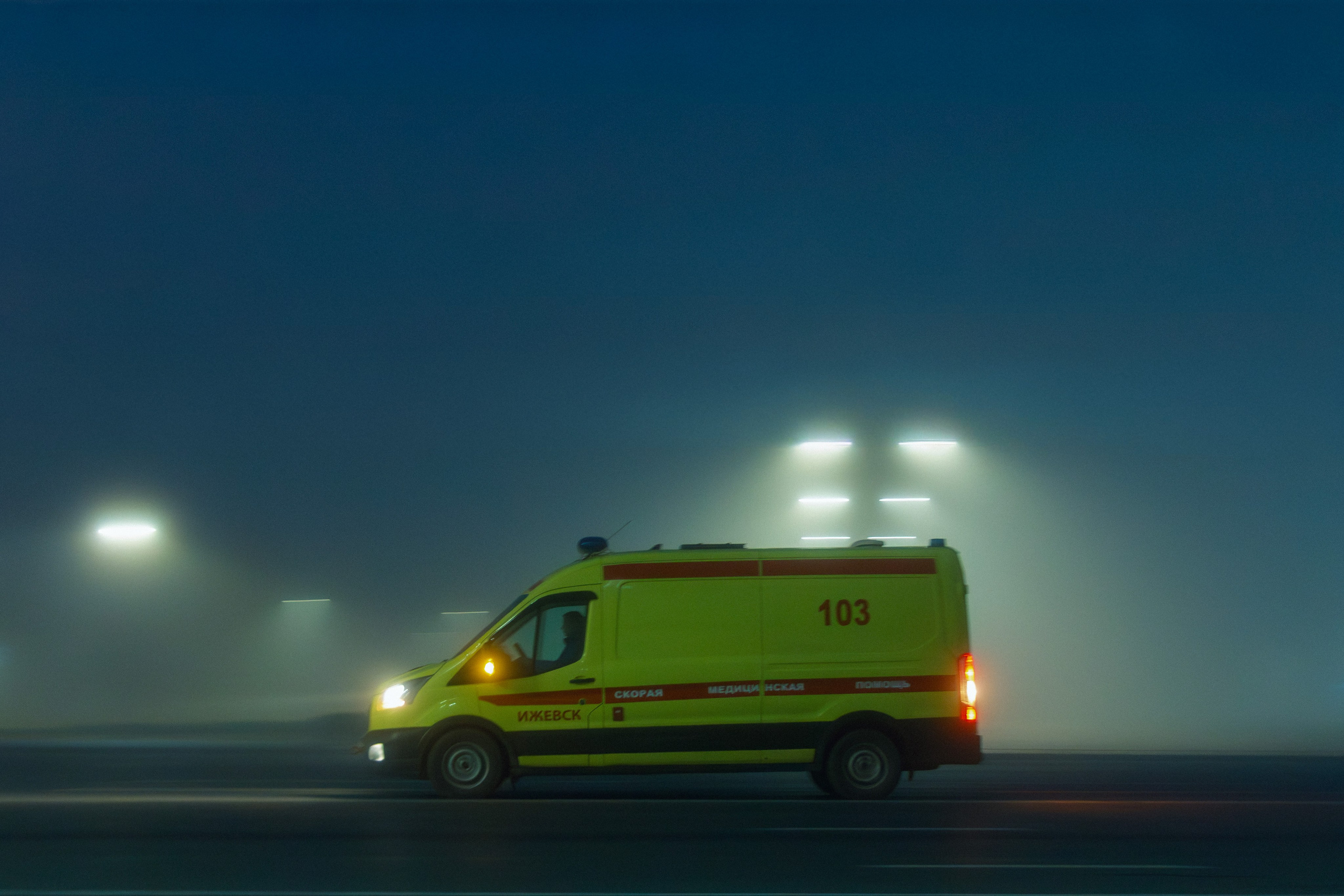 Ижевск в тумане