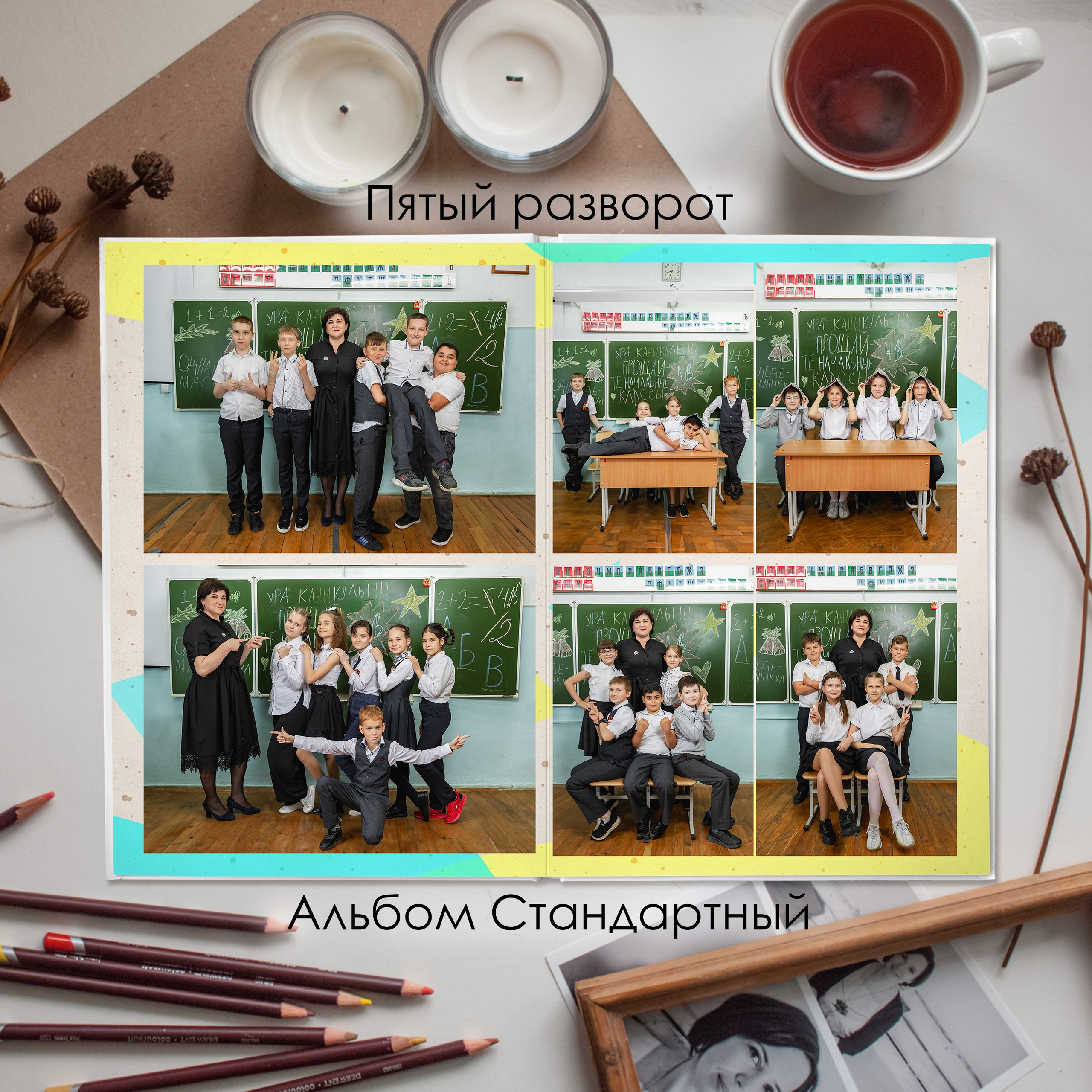 4 класс. Виктор Губарев — свадебный фотограф в Армавире, Кропоткине, Лабинске, Гулькевичи