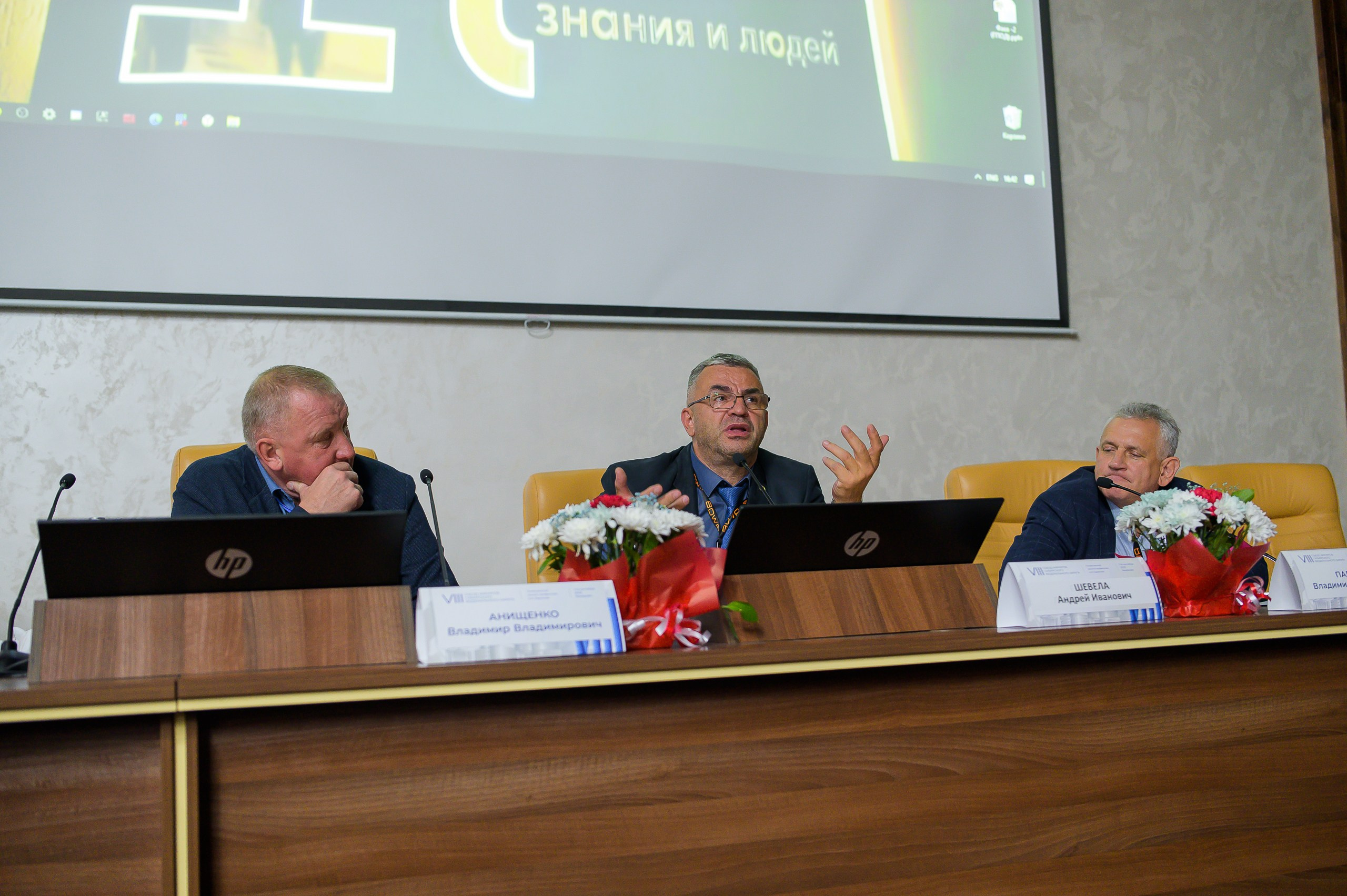 VIII Съезд хирургов Сибирского Федерального округа. Фотограф в Кемерово Владислав Шульц