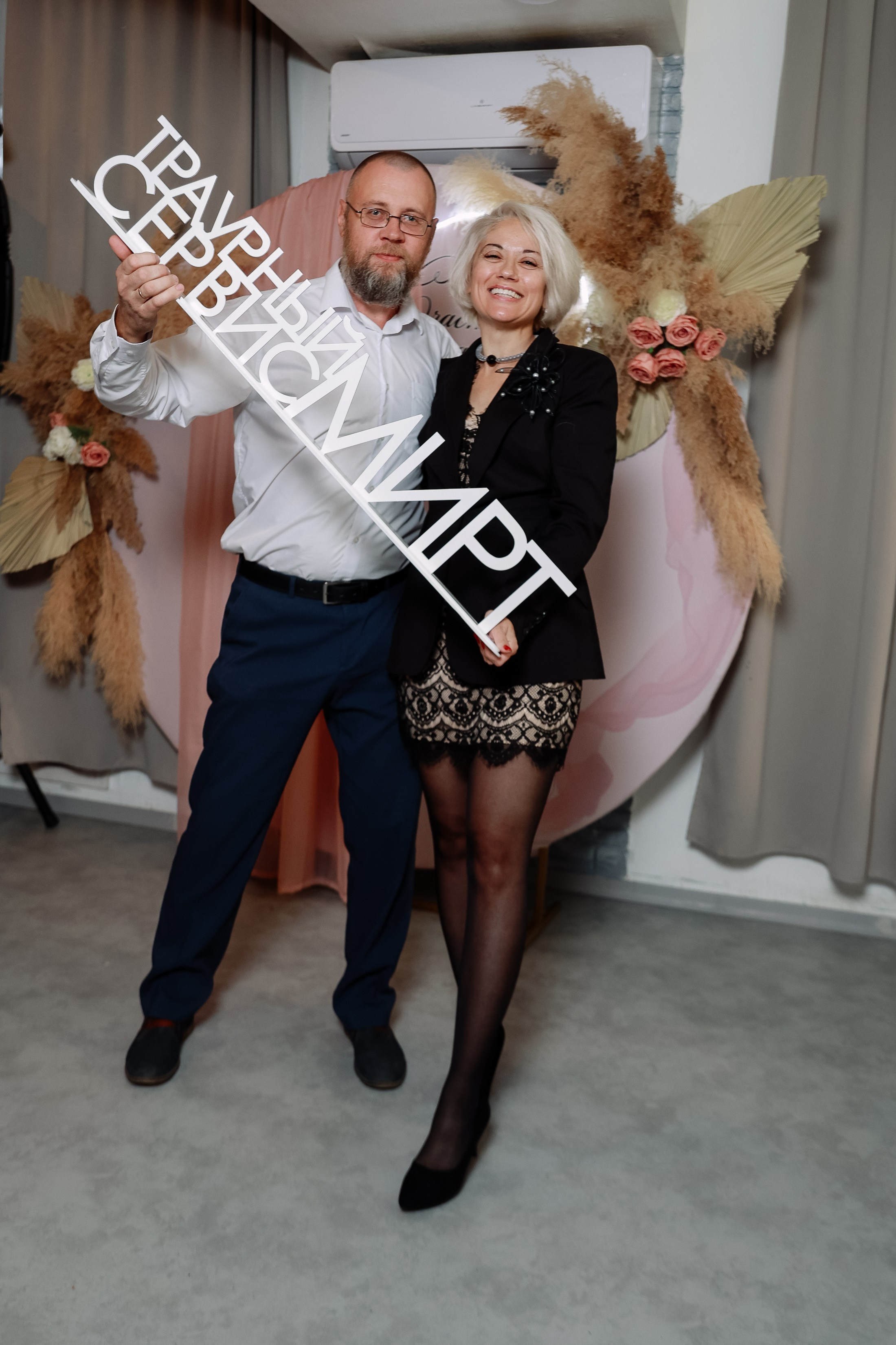 Корпоратив в Парусе. Фотограф Юлия Мальцева