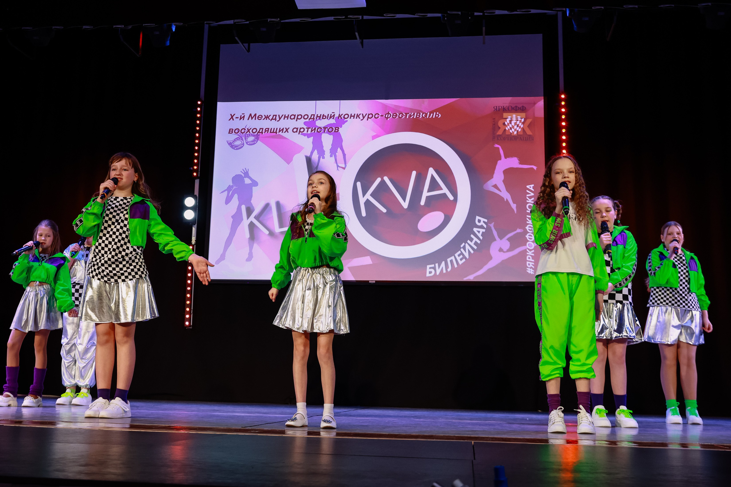 KLЮKVA конкурс-фестиваль. Фотограф Юлия Мальцева