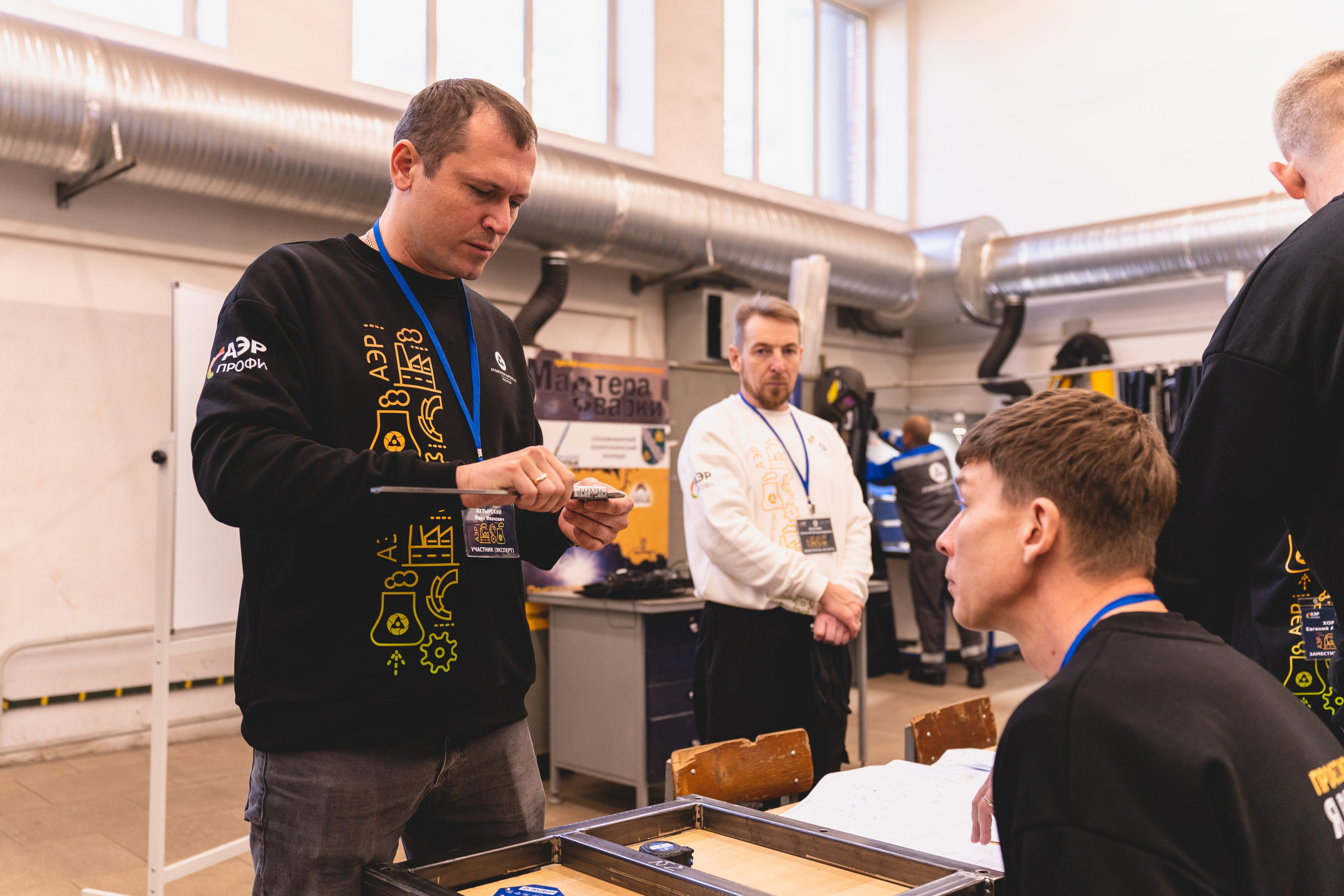 АЭР ПРОФФИ 2026. Фотограф Максим  Маюков