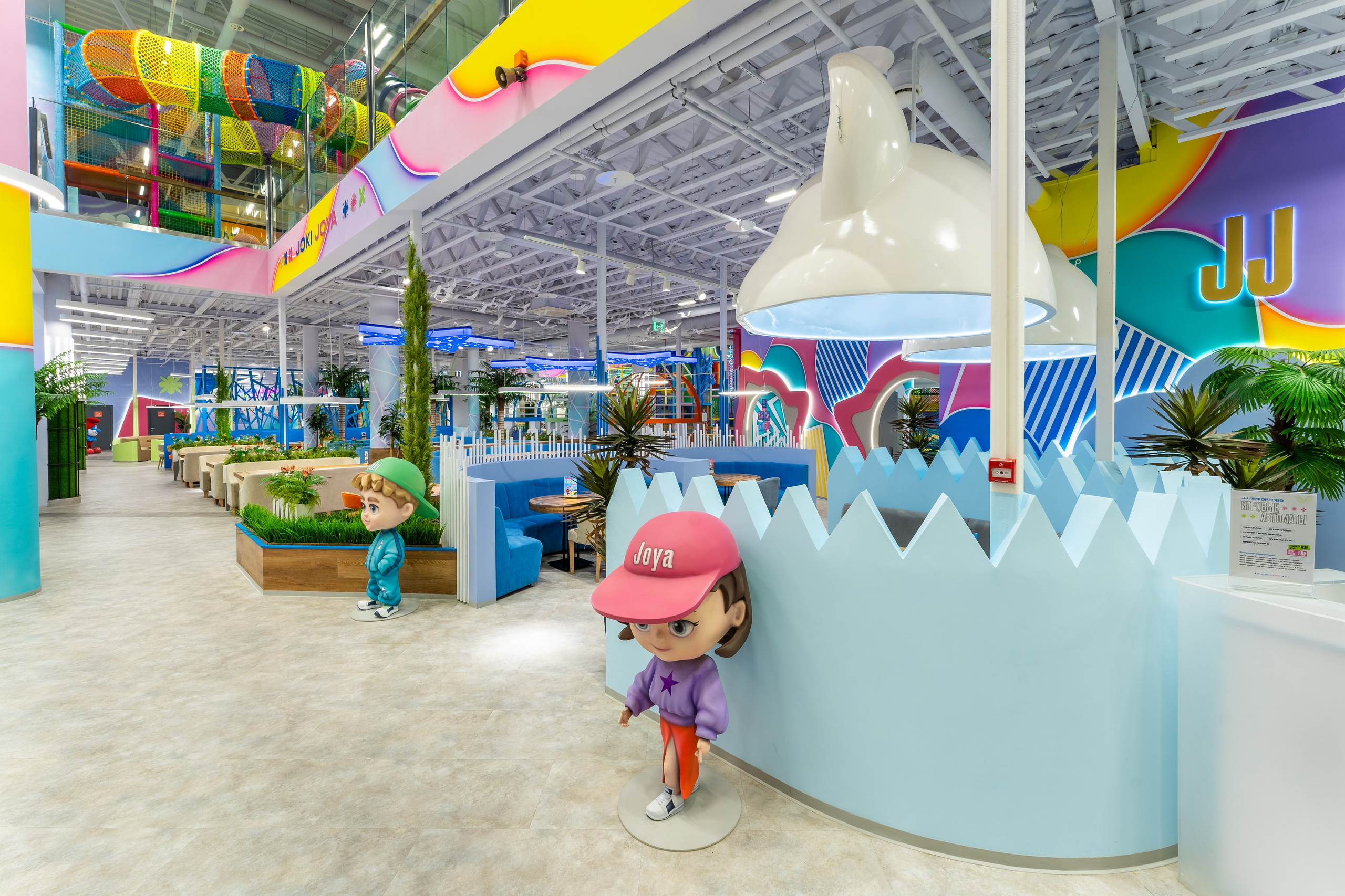 Парк развлечений Joki Joya Лефортово. Интерьерный фотограф Александра Солдатова