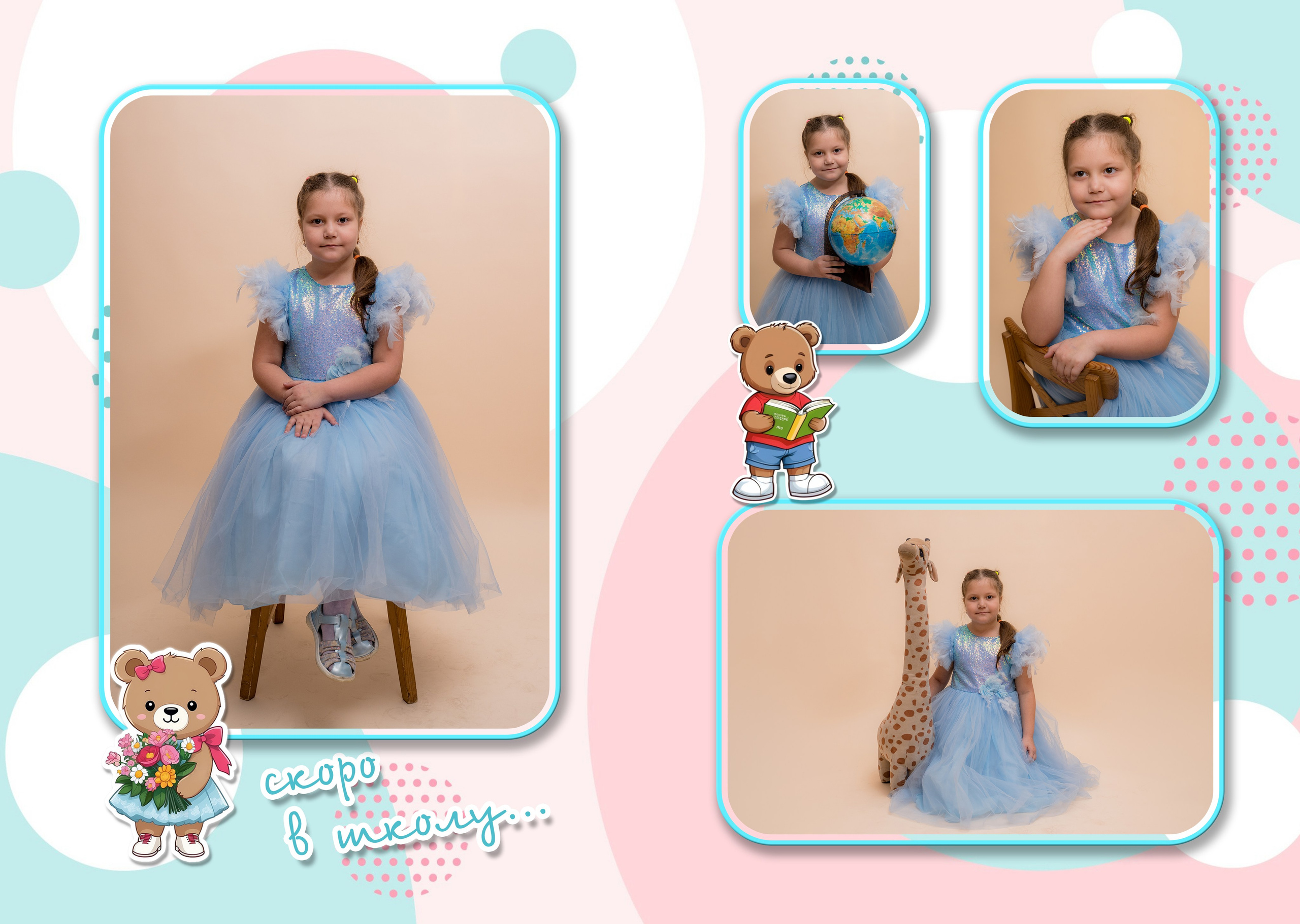 Выпускные альбомы детский сад. Фотостудия Малина в городе Улан-Удэ. Фотограф Ирина Жарникова