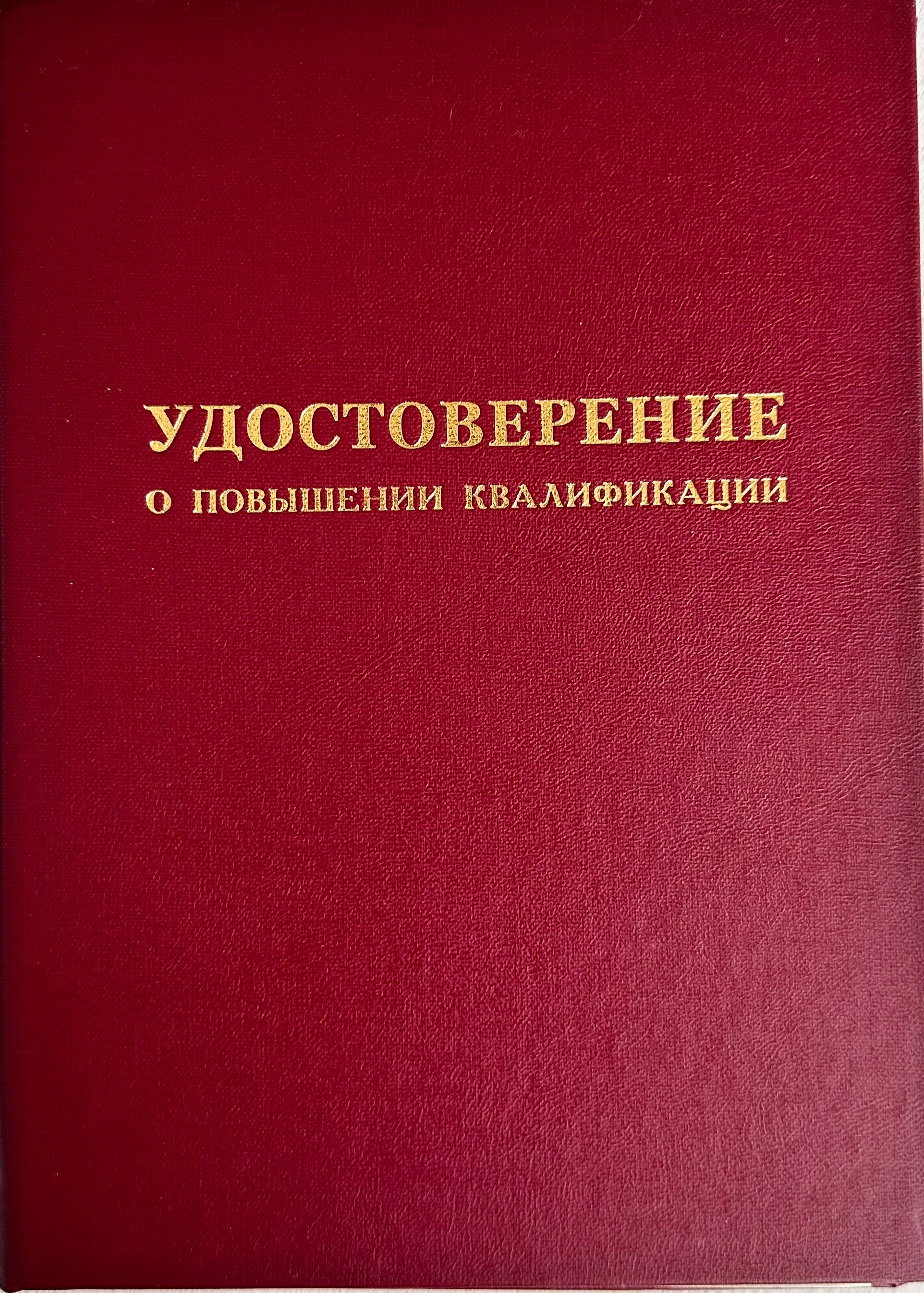 СЕРТИФИКАТЫ / ДИПЛОМЫ. Свадебный и семейный фотограф в Хабаровске Оксана Новикова