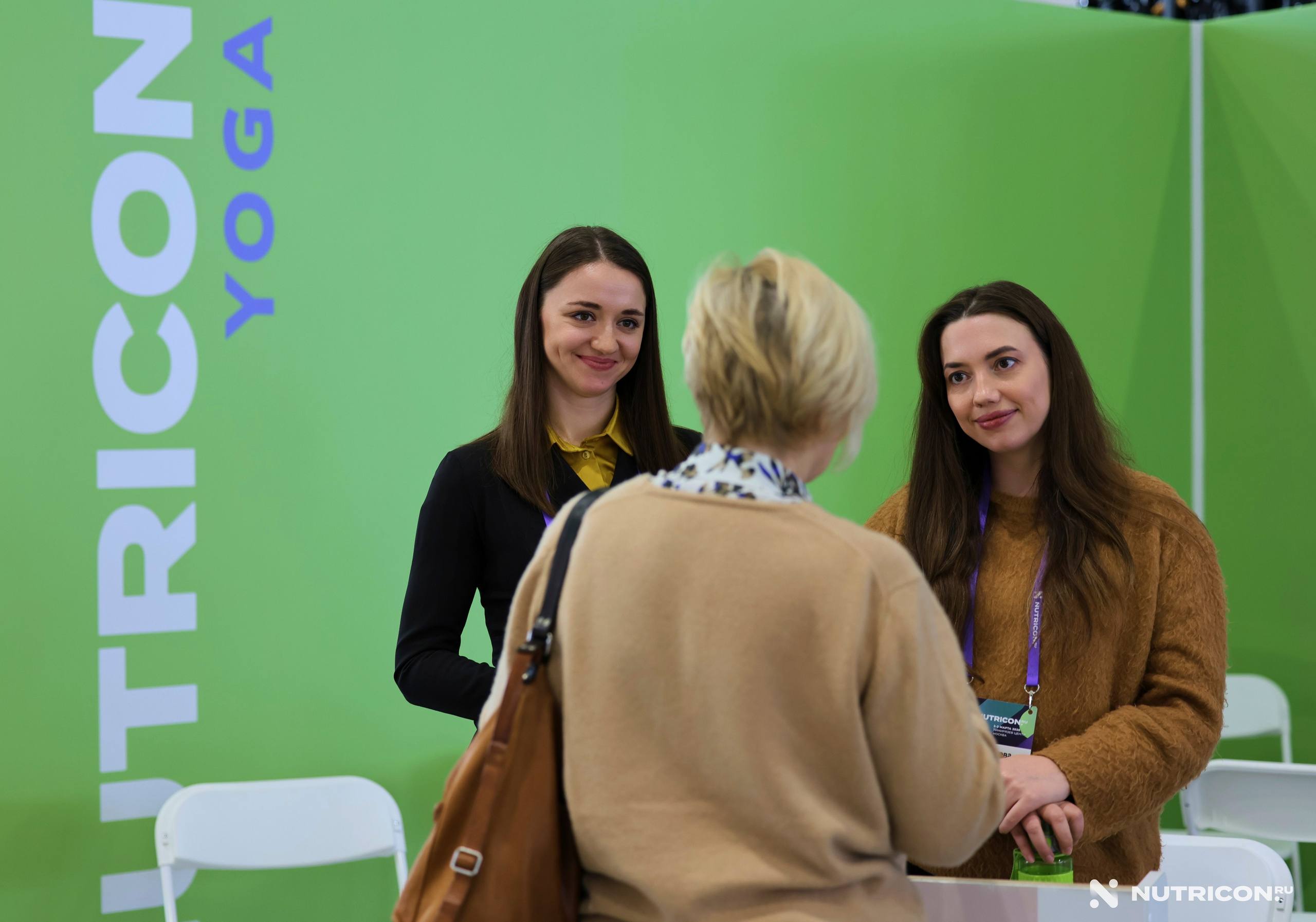 Конференция Nutricon. Главная