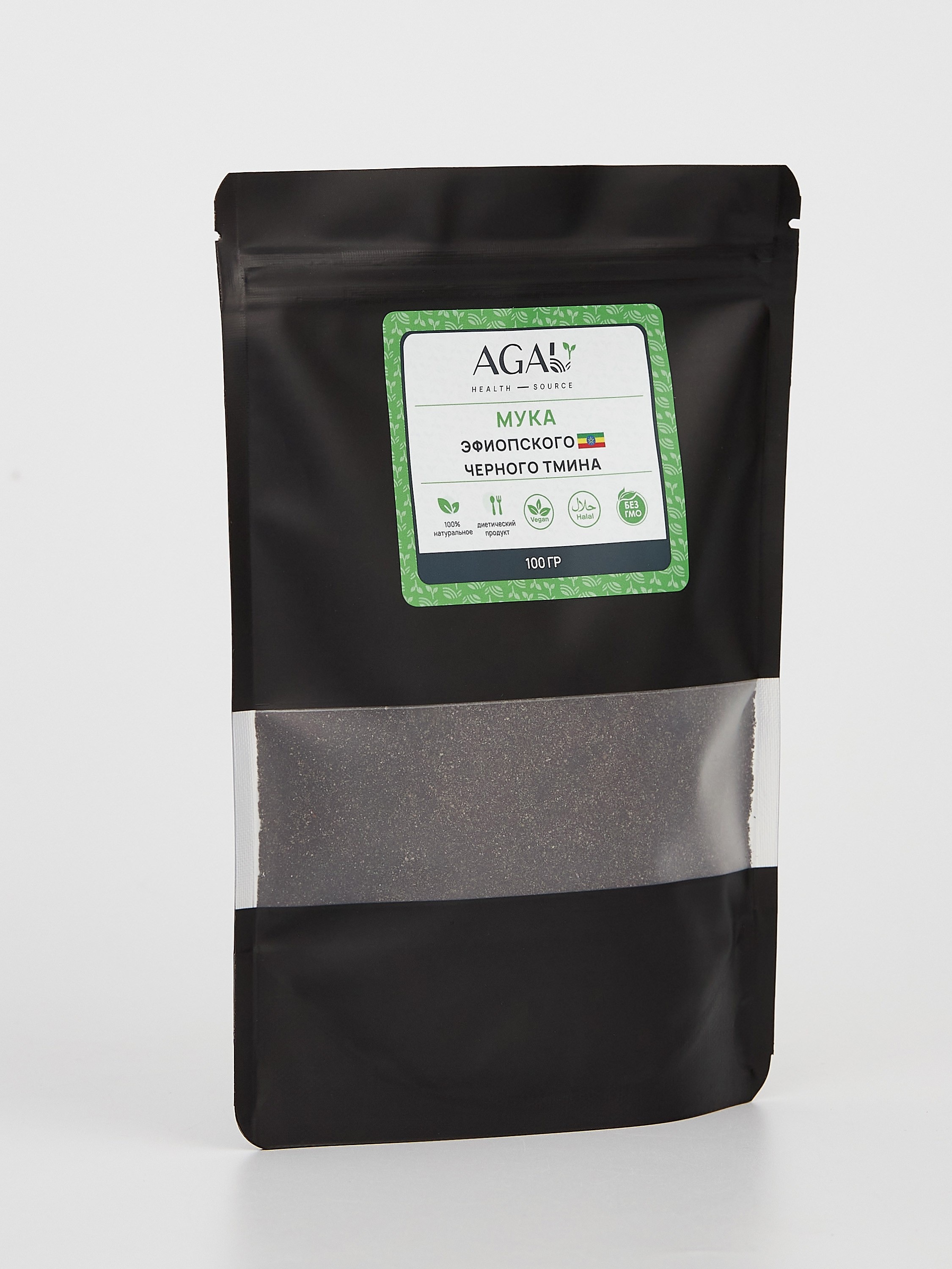 Фотосъемка семян. Алексей Темнов — фотограф в Пятигорске