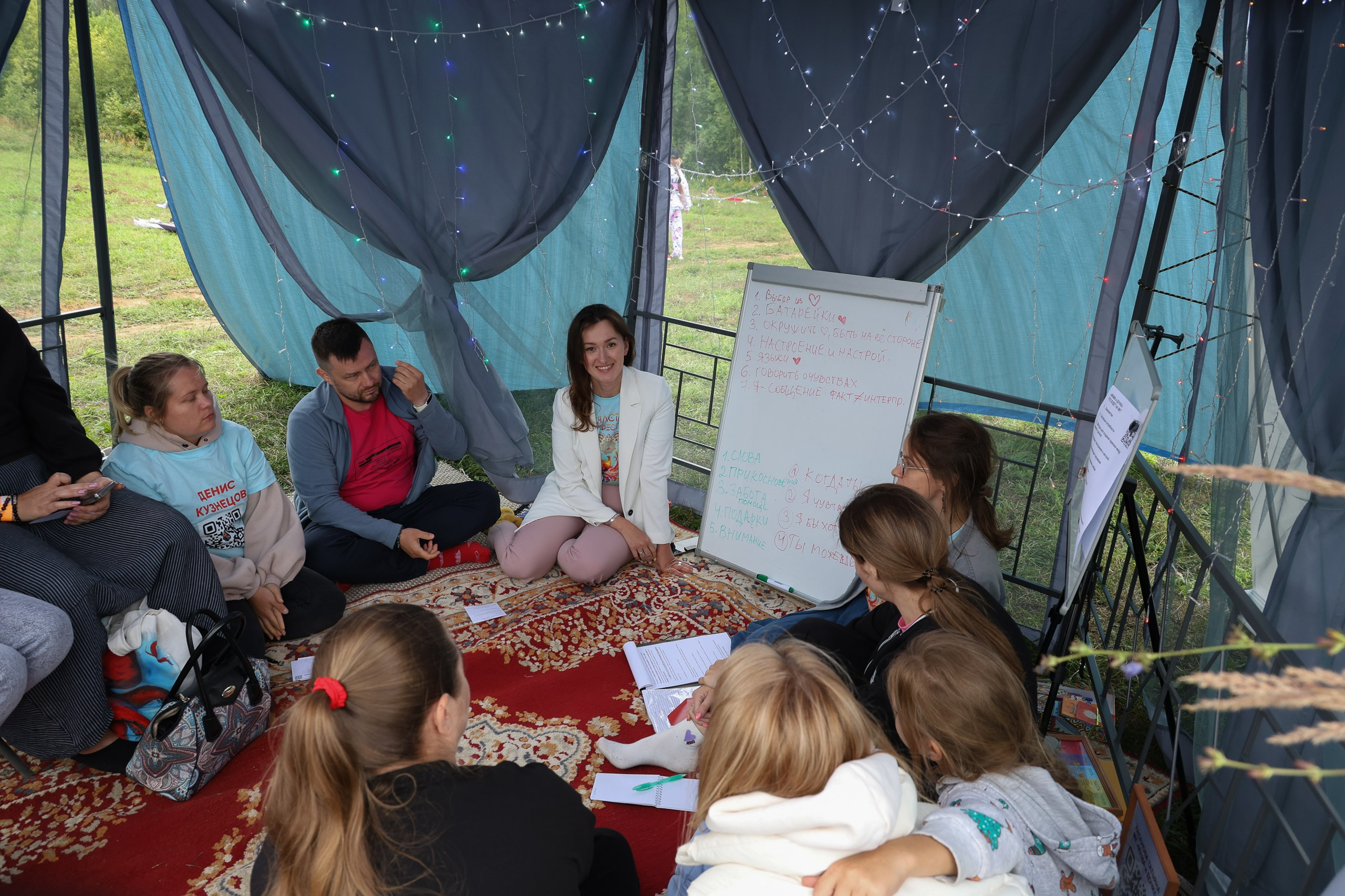 Фестиваль Счастье фест. СК Чекерил