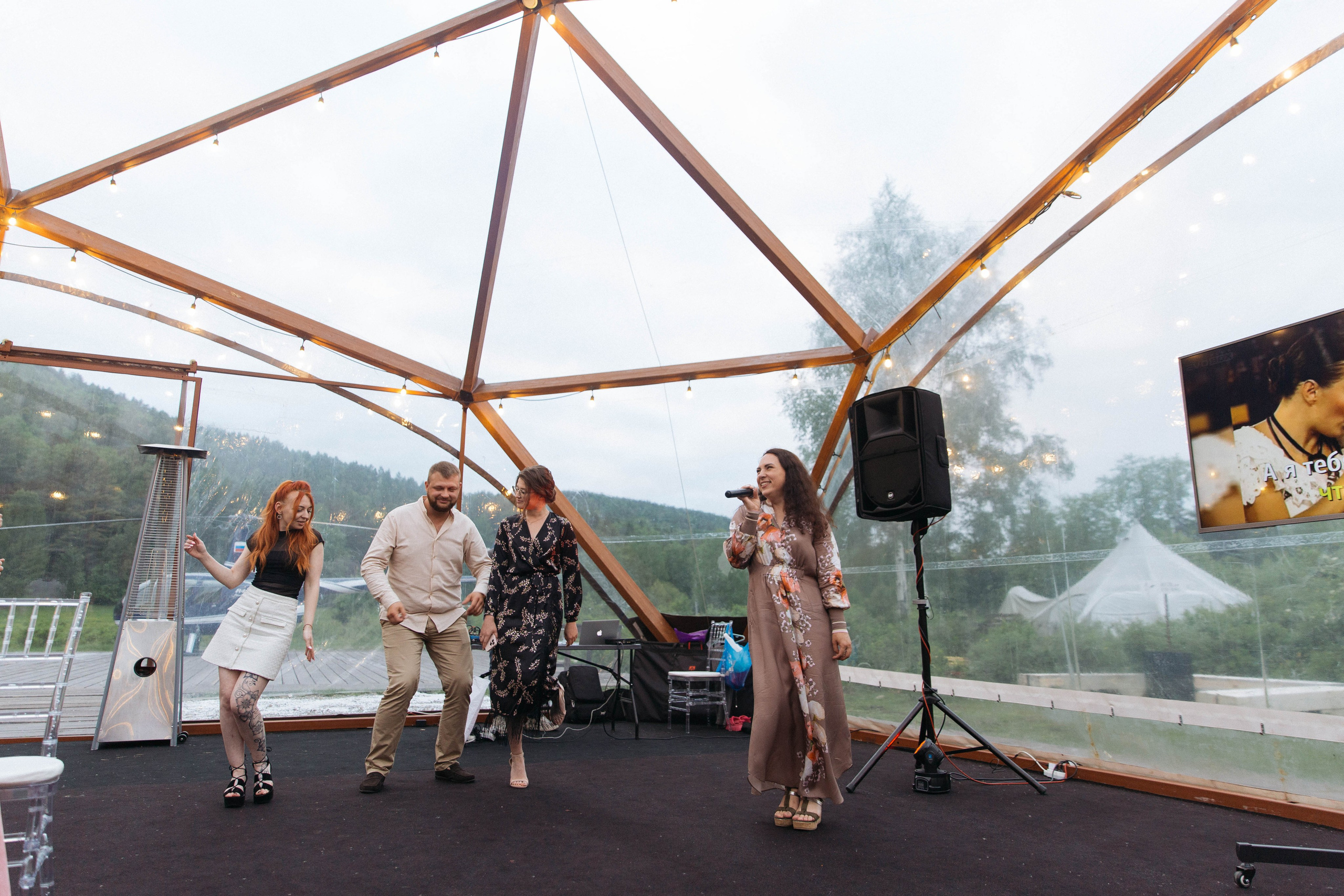 День рождения. Главная