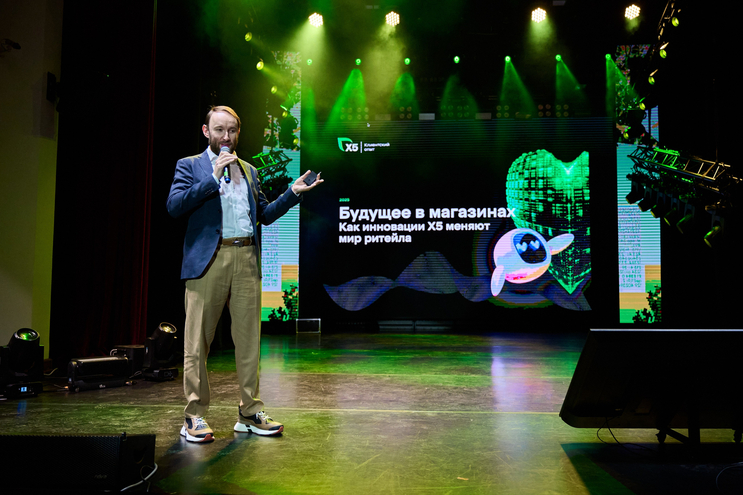 Событийные мероприятия. Главная