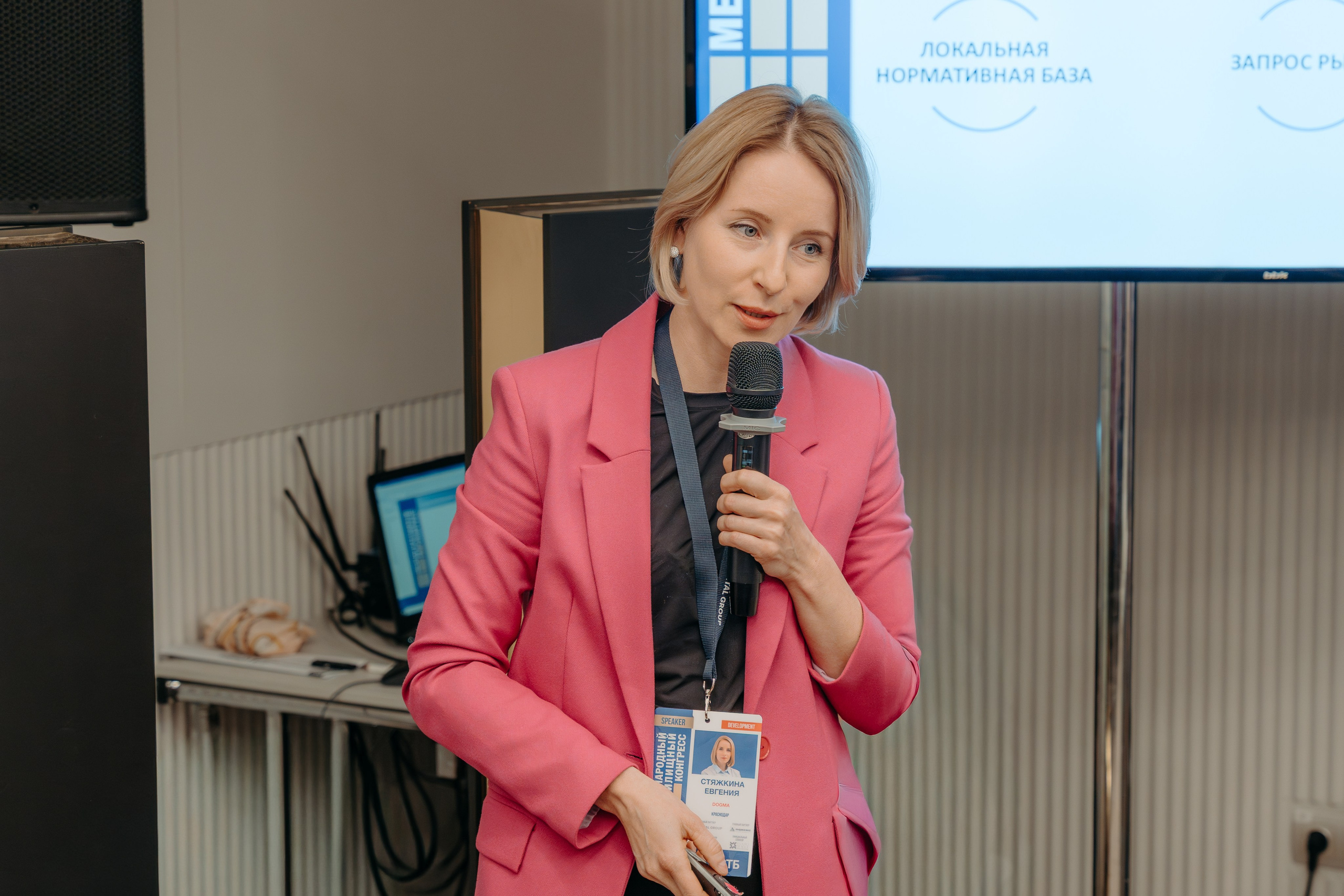 Международный Жилищный Конгресс. KORCHAGIN VIDEO