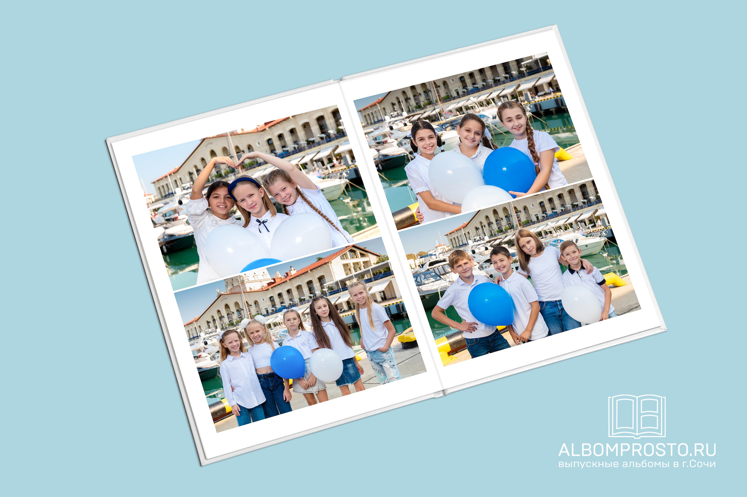 Лайт началка на 12 стр. Выпускные альбомы в Сочи Сюткина Наталья