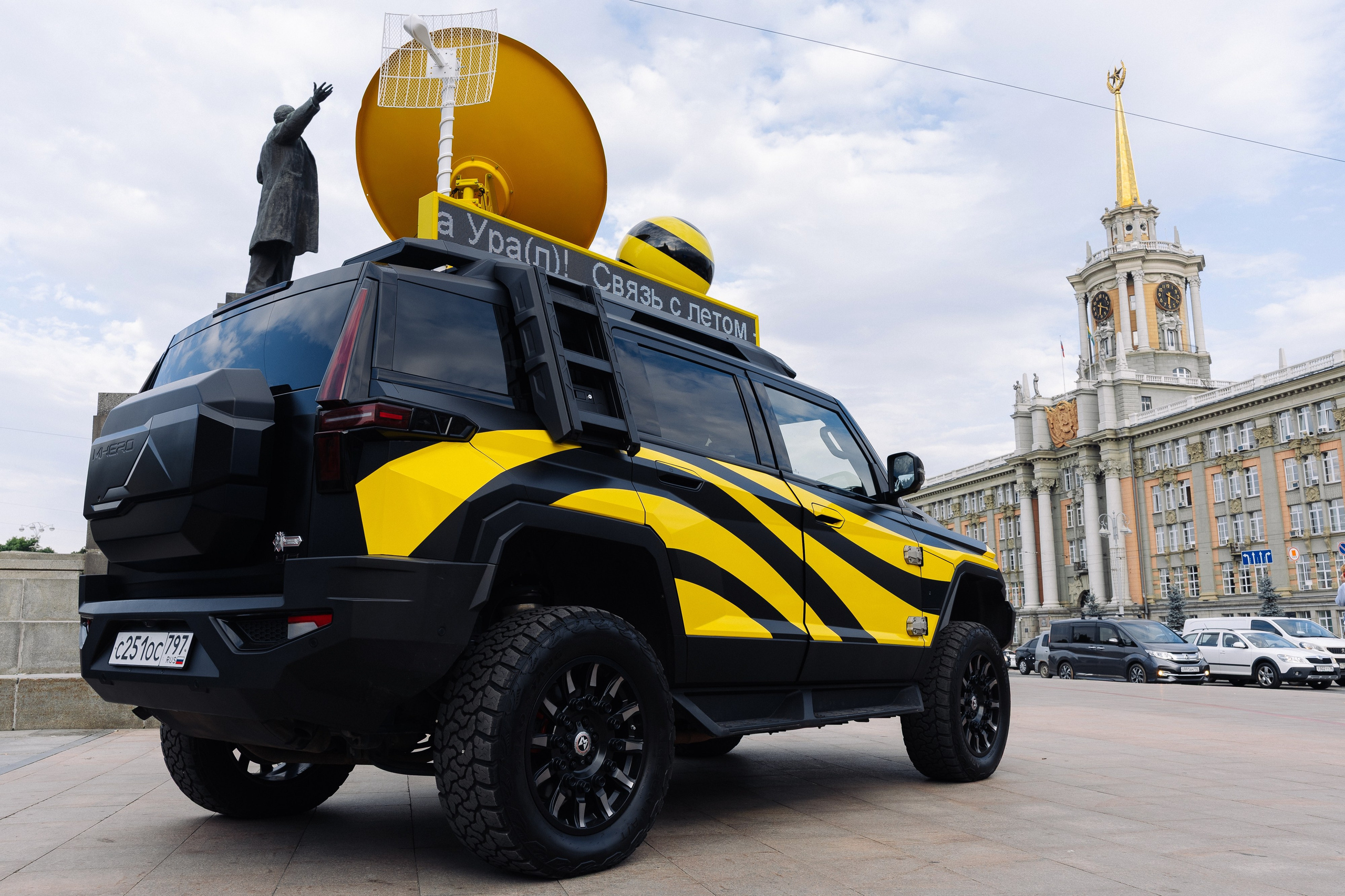 Beeline Ural. Фотограф Олег Коровяков