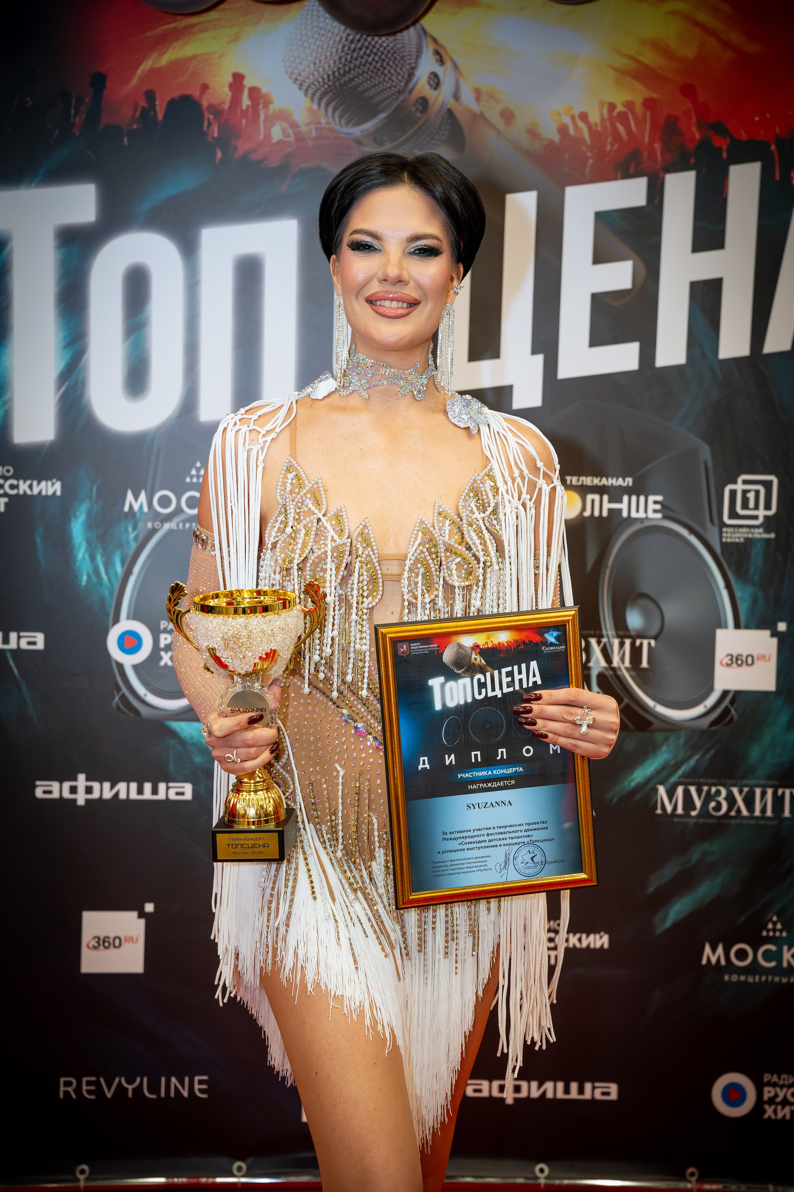 Съёмка гала-концерта ТОПСЦЕНА