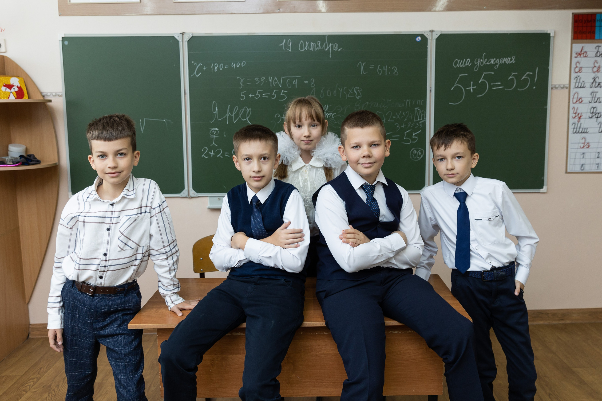 Школьная фотосессия 4 Б. Семейный, детский, школьный фотограф в Благовещенске Яна Белоусова