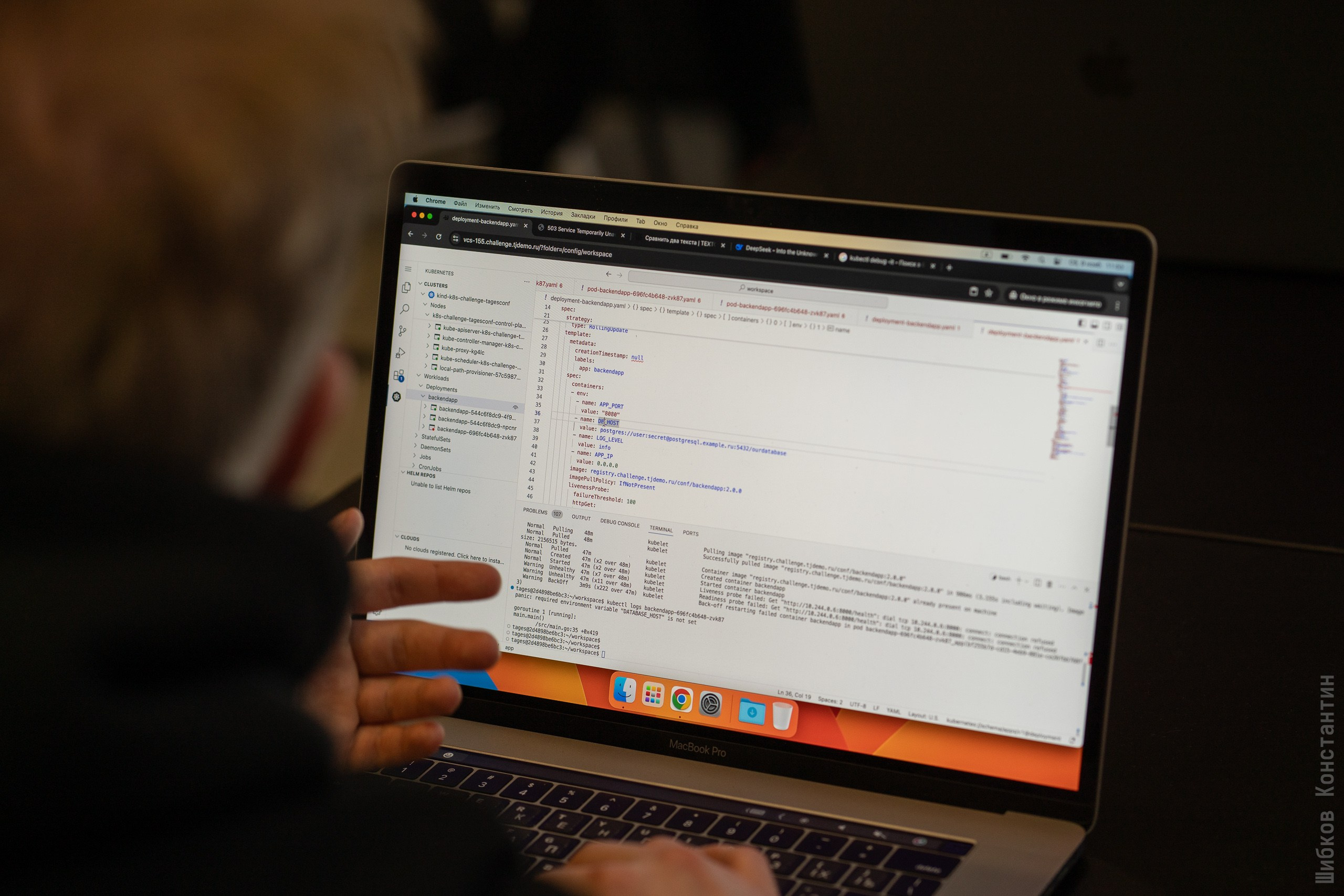 IT Конференция UfaDevConf 2024. Фотограф Шибков Константин