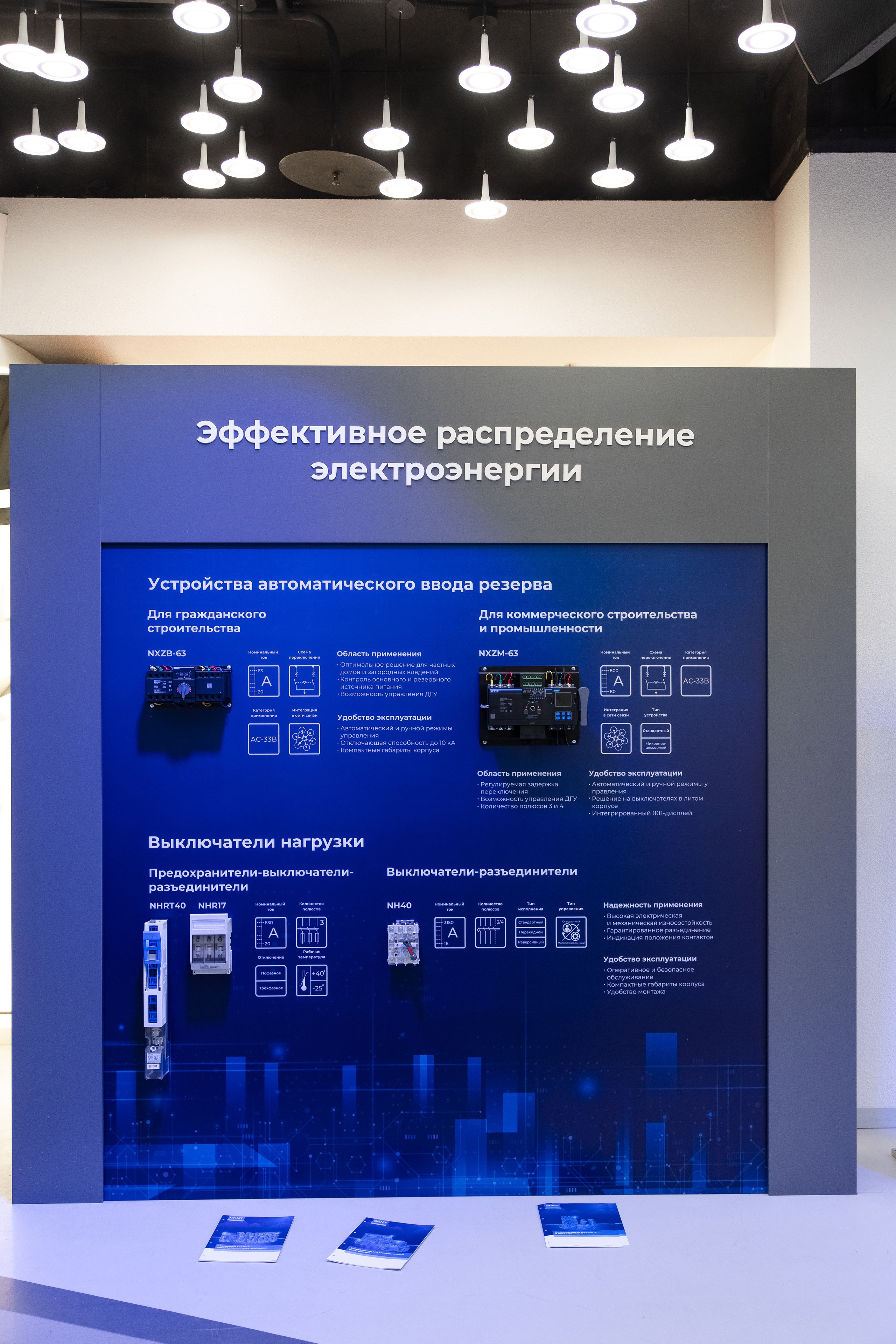 CHINT Group. Свадебный репортажный фотограф в Москве