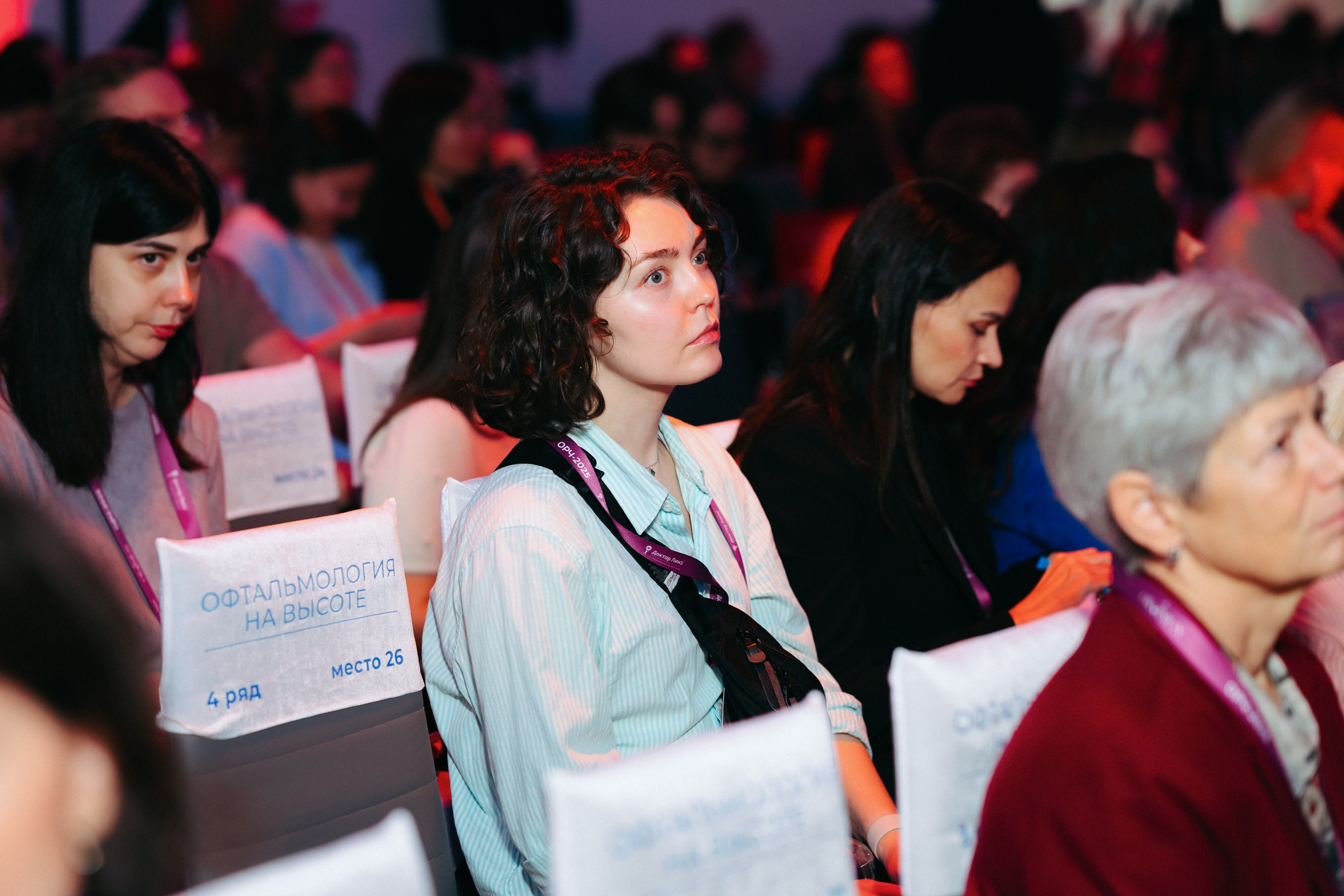 Конференция ОРЧ-2025. Komonev