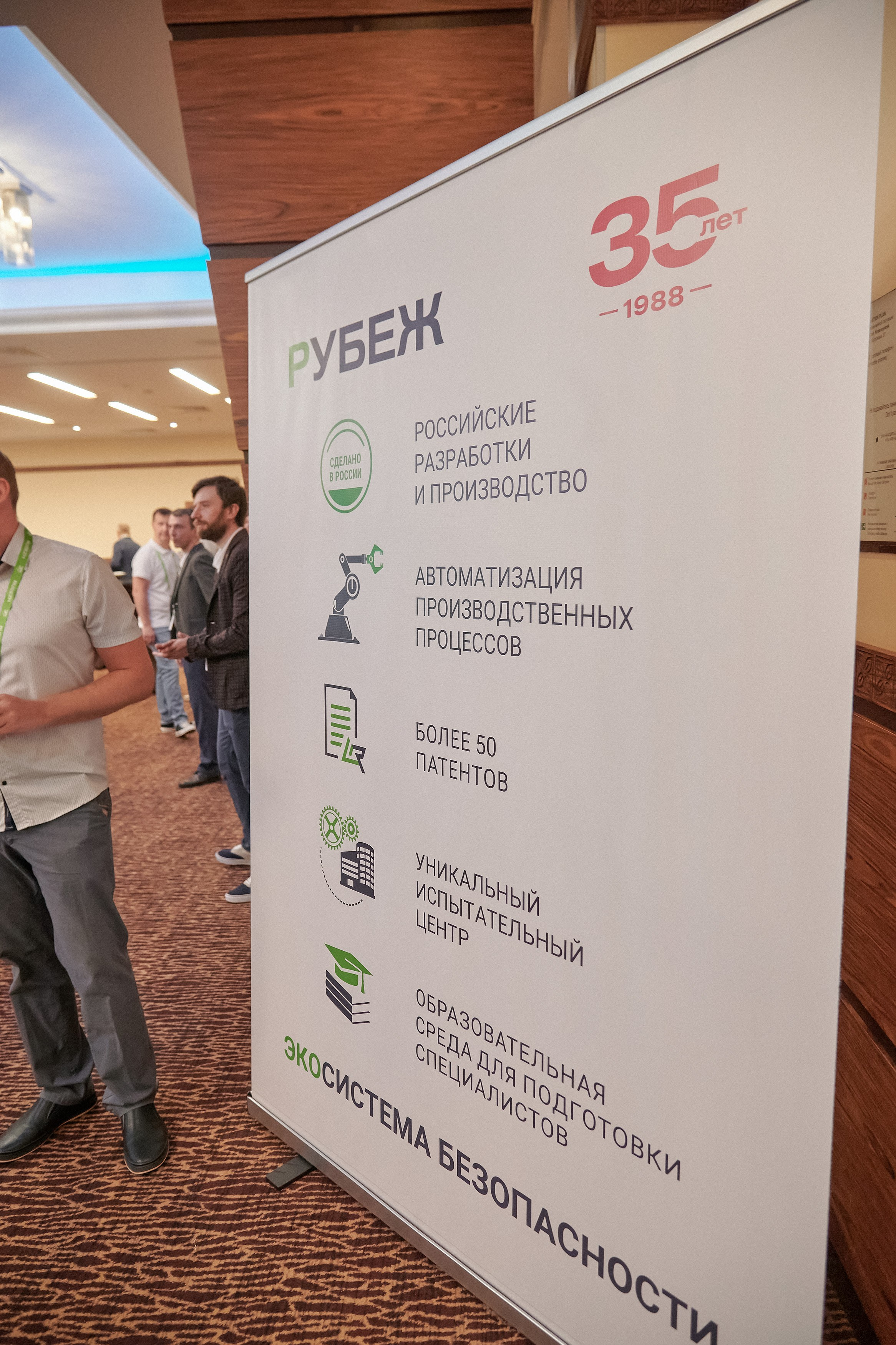 Портфолио репортажной фотосъёмки: "Рубеж" Системы видеонаблюдения. Фотограф Яковлев Роман — Красноярск