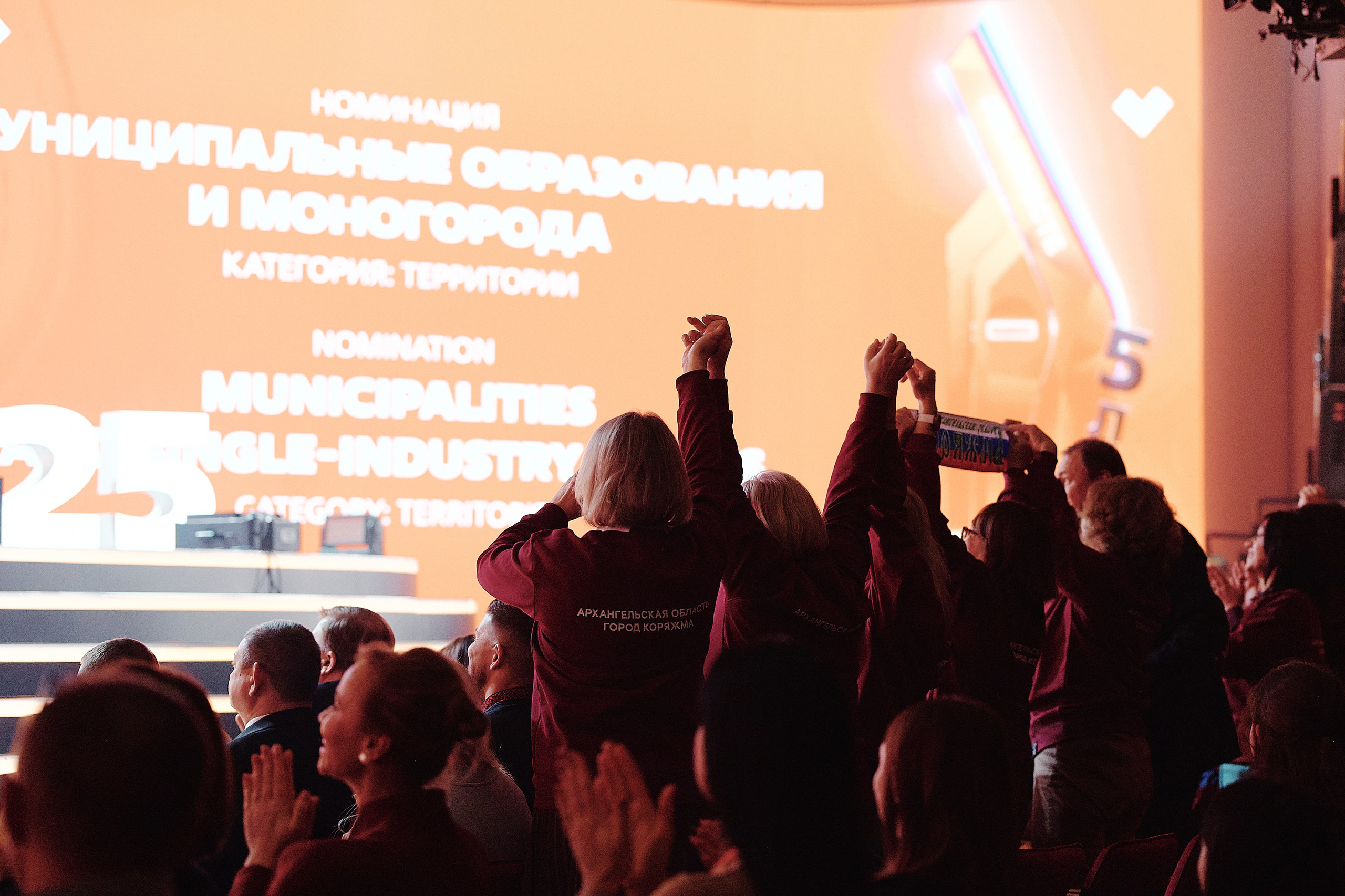 Премия Мы Вместе 2025. Репортажная съемка в Москве