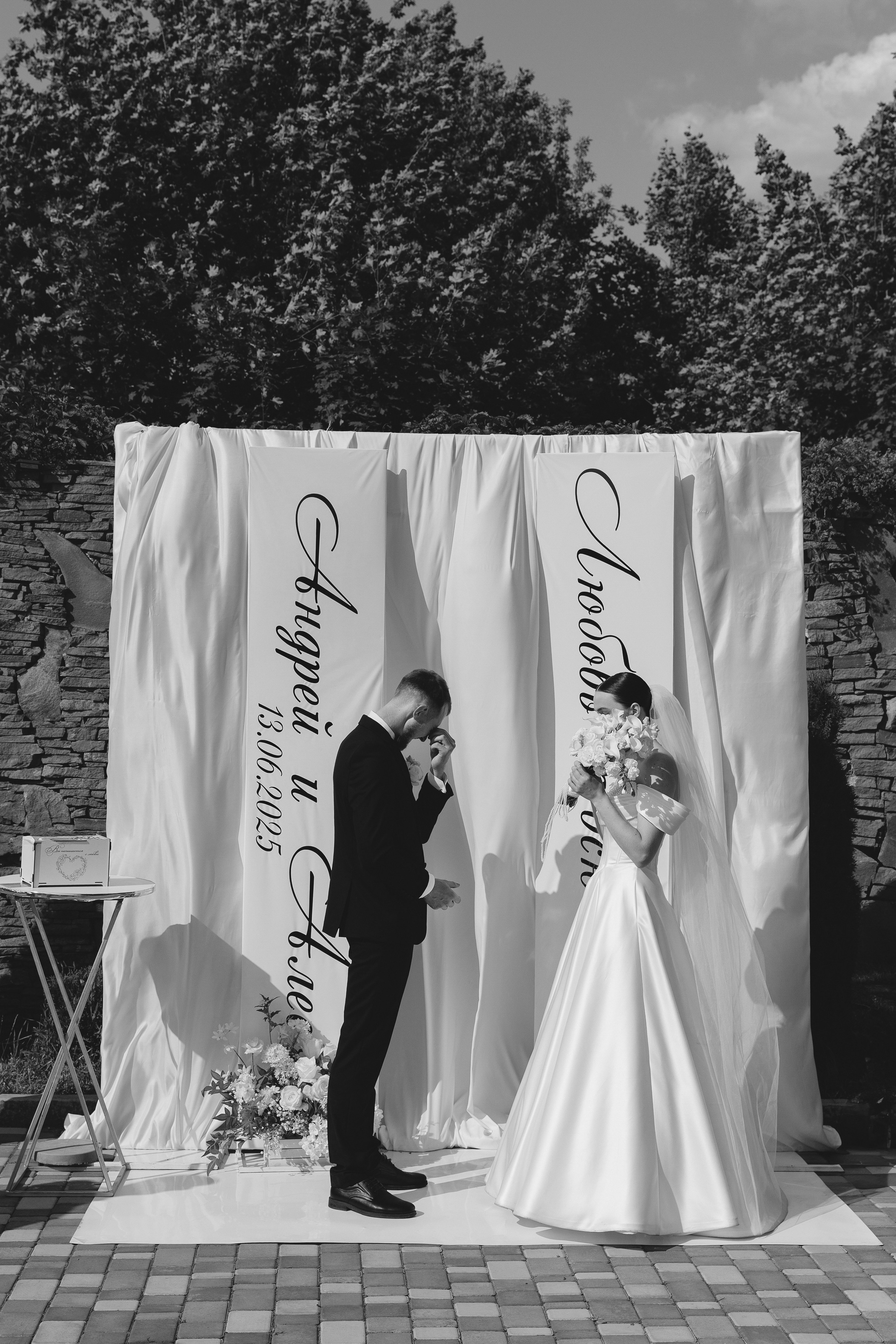 Алеся&Андрей. Свадебный фотограф в Ростове-на-Дону Базарова Анастасия