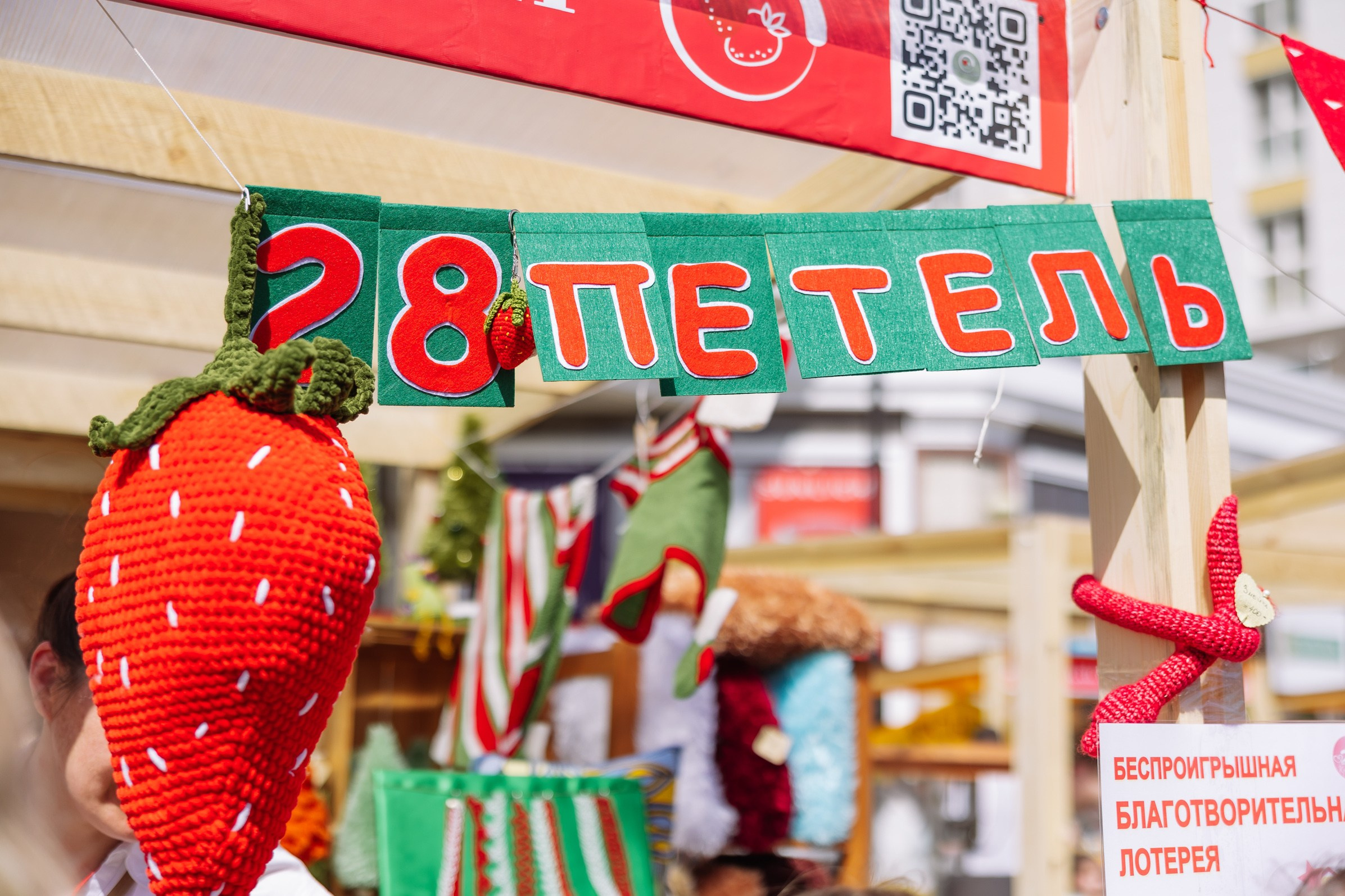 Репортаж с клубничного фестиваля. Фотограф в Краснодаре