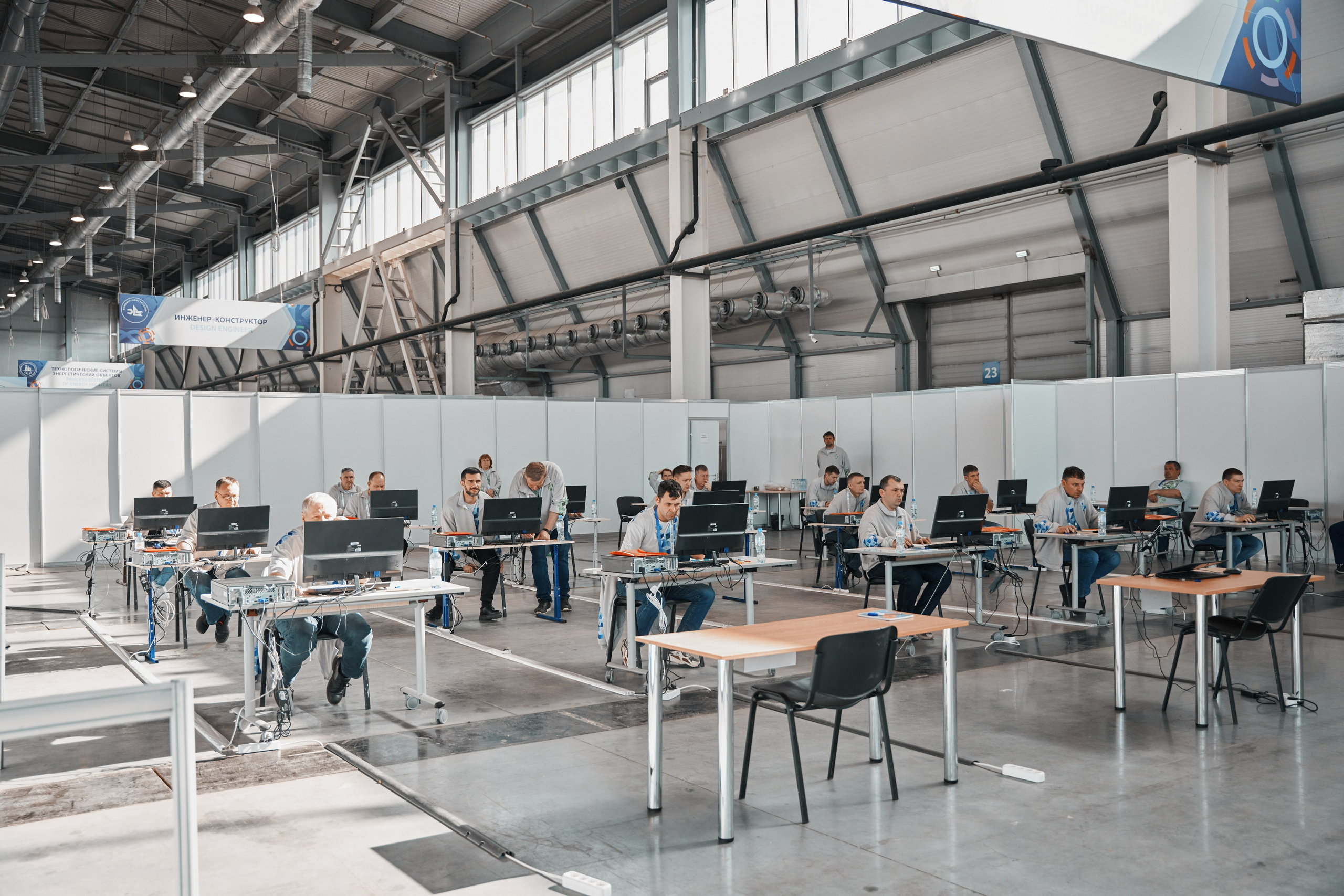 AtomSkills 2025. Главная