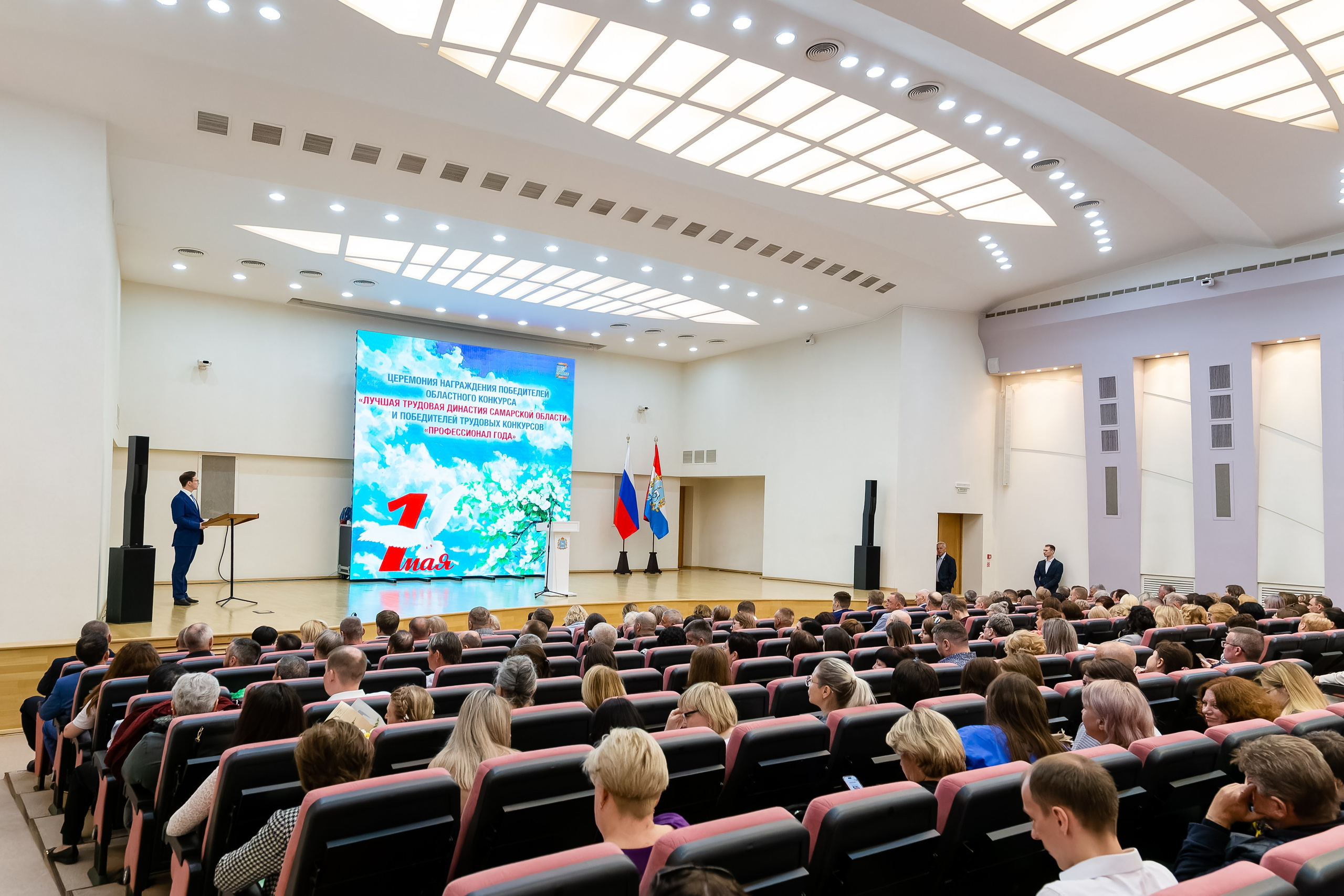 Репортажная съемка. Конференции: правительство/бизнес. Фотограф в Самаре Евгений Гурин