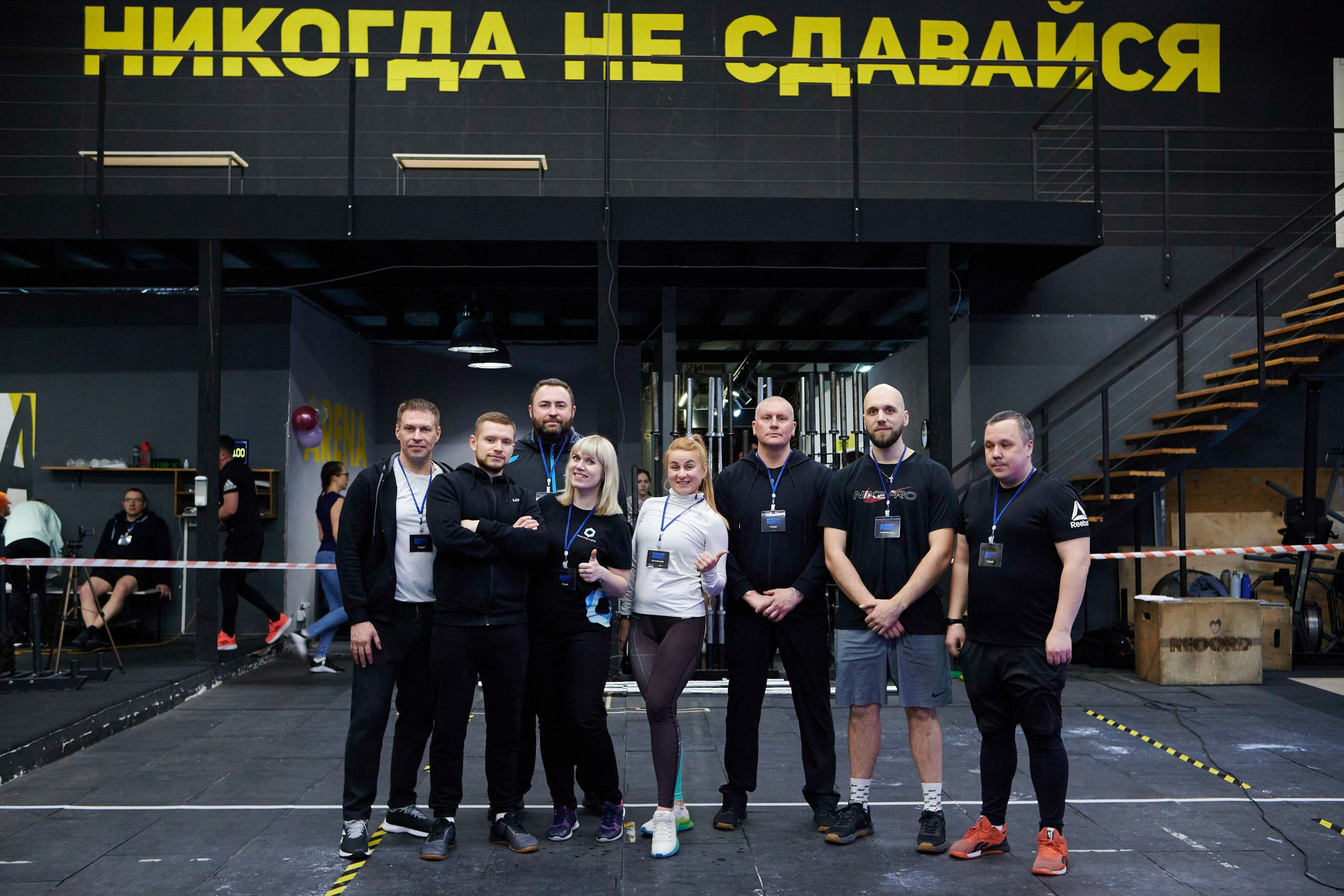 Соревнования кроссфит «Территория рекордов» 18.03.23