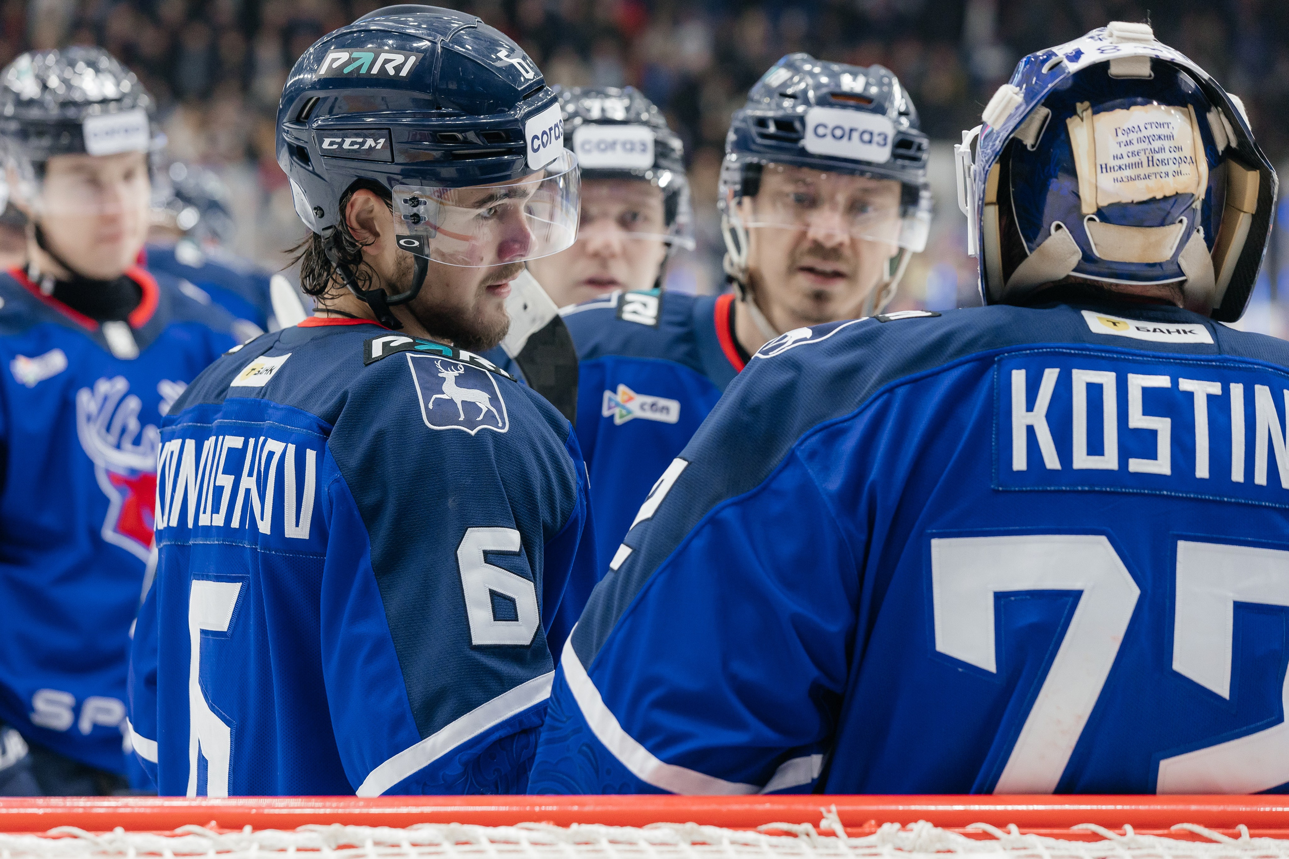 Торпедо — Автомобилист. Свадебный и Репортажный фотограф Нижний Новгород Москва Ежов Иван