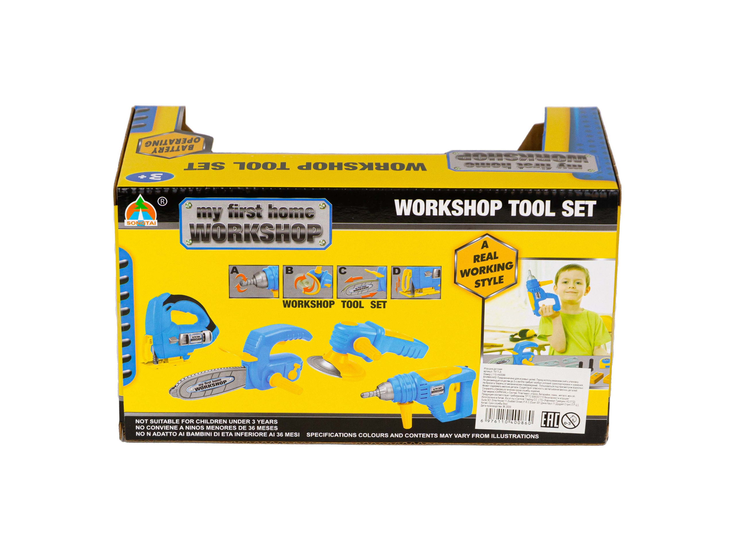 Предметная съёмка детских игрушек. Предметный фотограф в Симферополе Антон Катунин