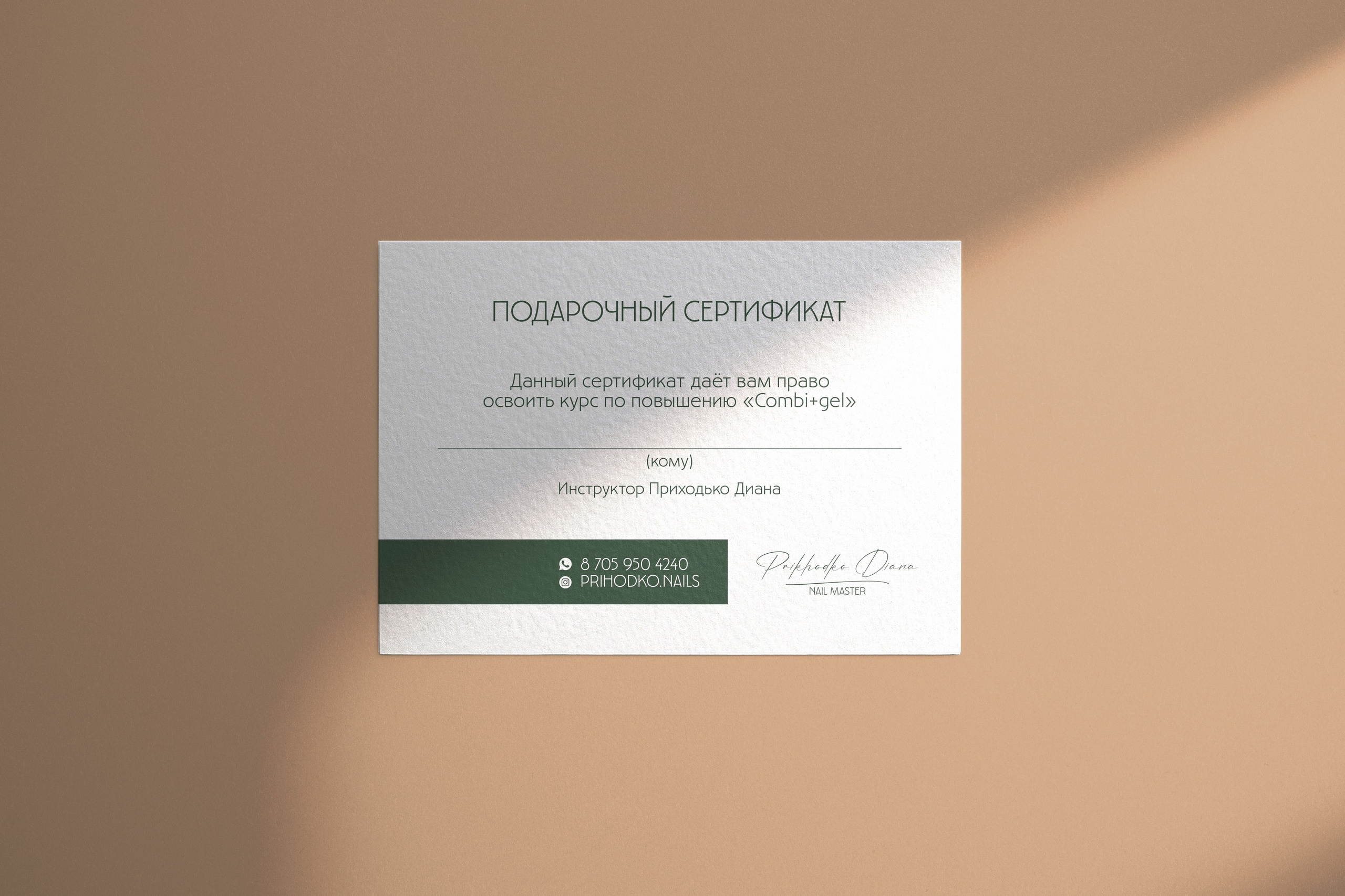 Визитки, сертификты, наклейки, брошюры, таблички, холдеры. Фотограф в Жезказгане. Графический дизайнер