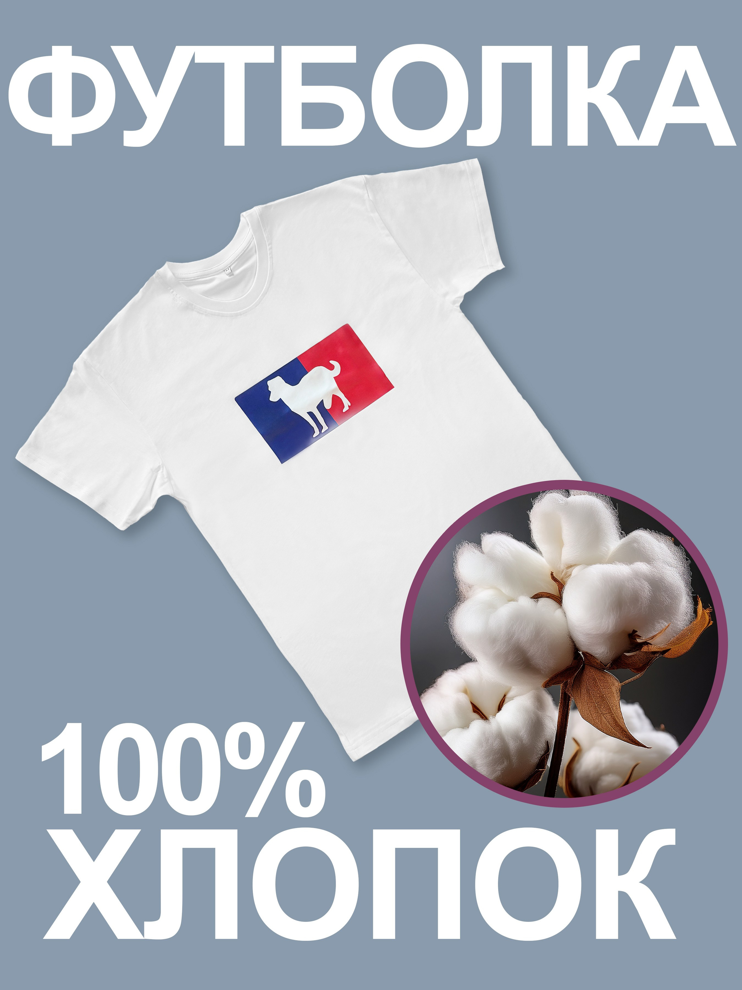 Дизайн Михаил Слепко