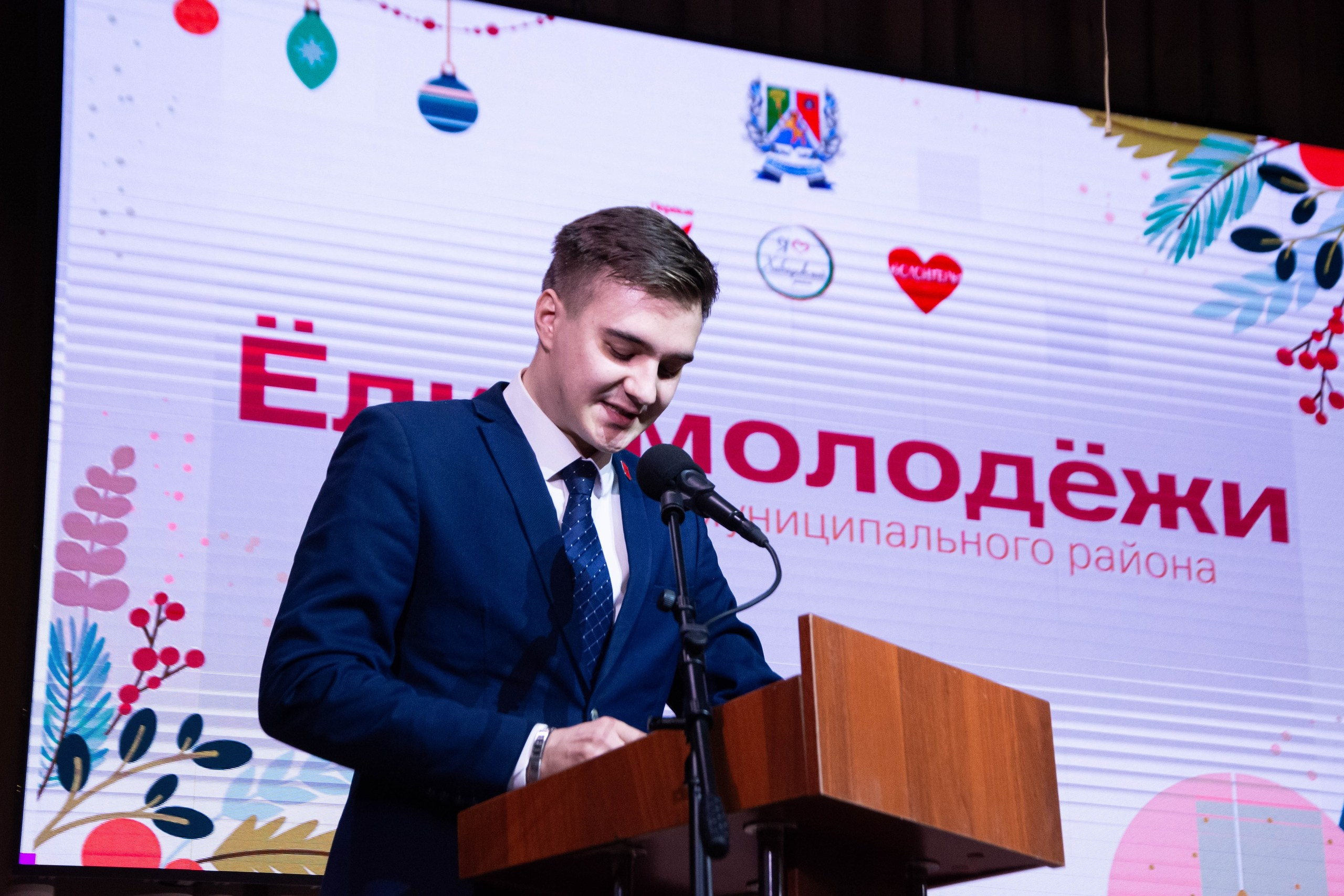 Ёлка молодёжи 2025. DennisBorodkin.photo