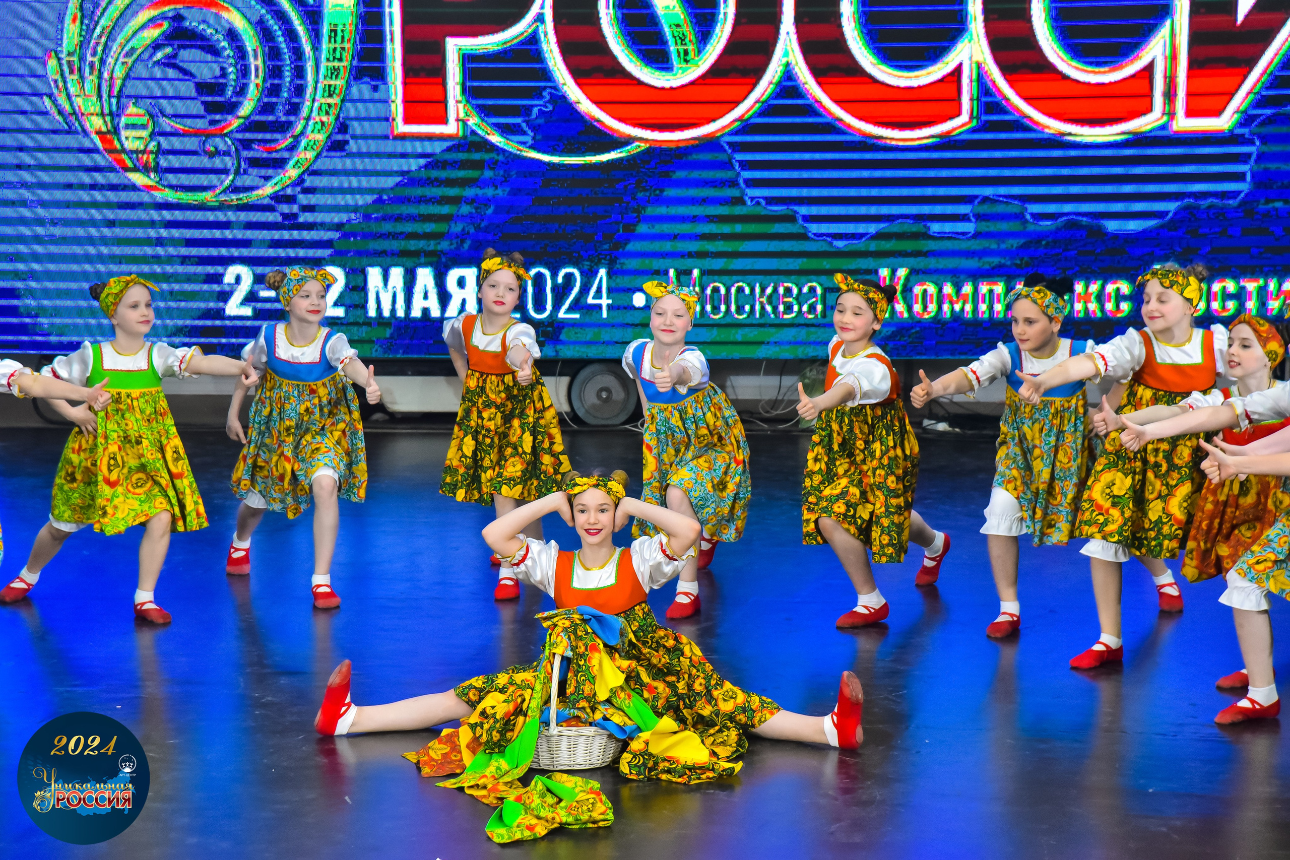 Уникальная Россия Арт-Центр 05.05.24. FOTOVIDEOFEST