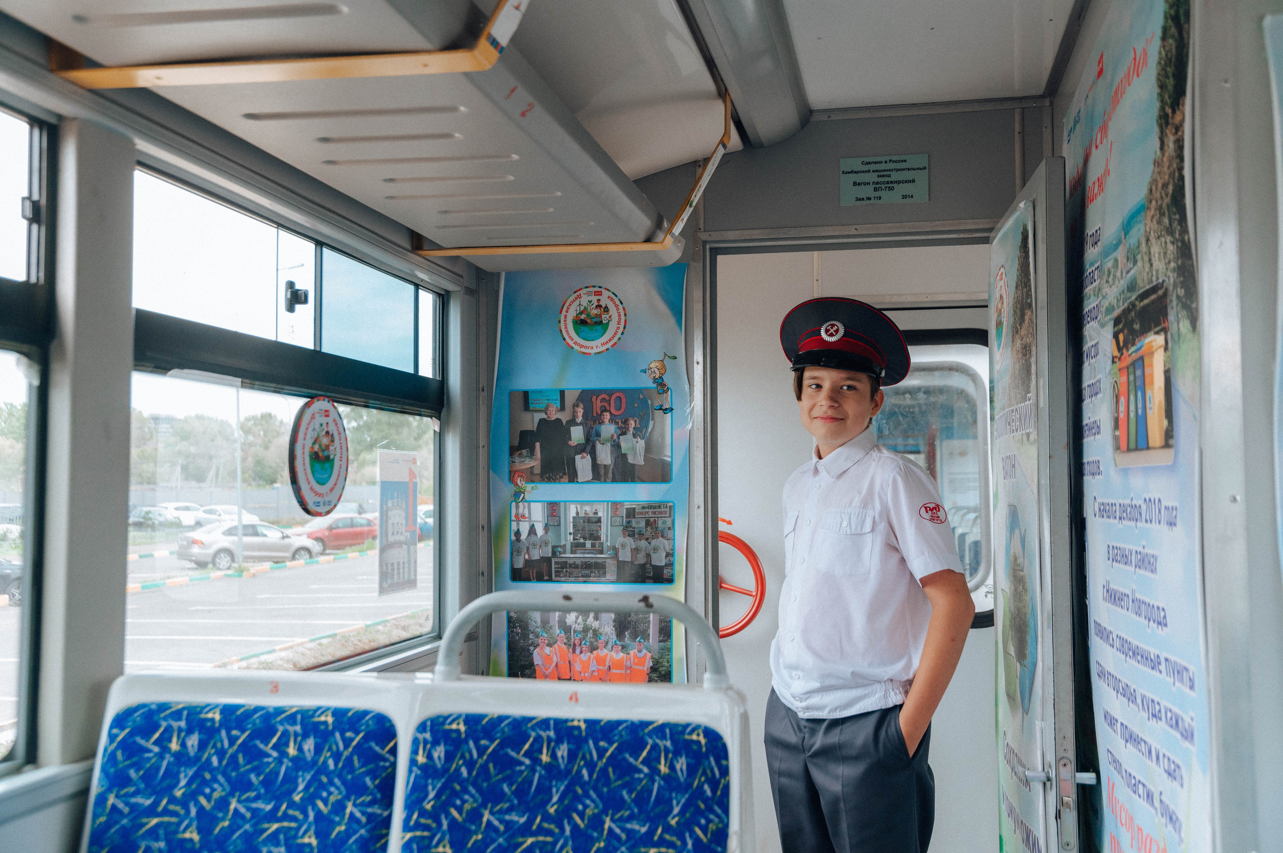 Арсений РЖД. Детский и семейный фотограф Катерина Мишина