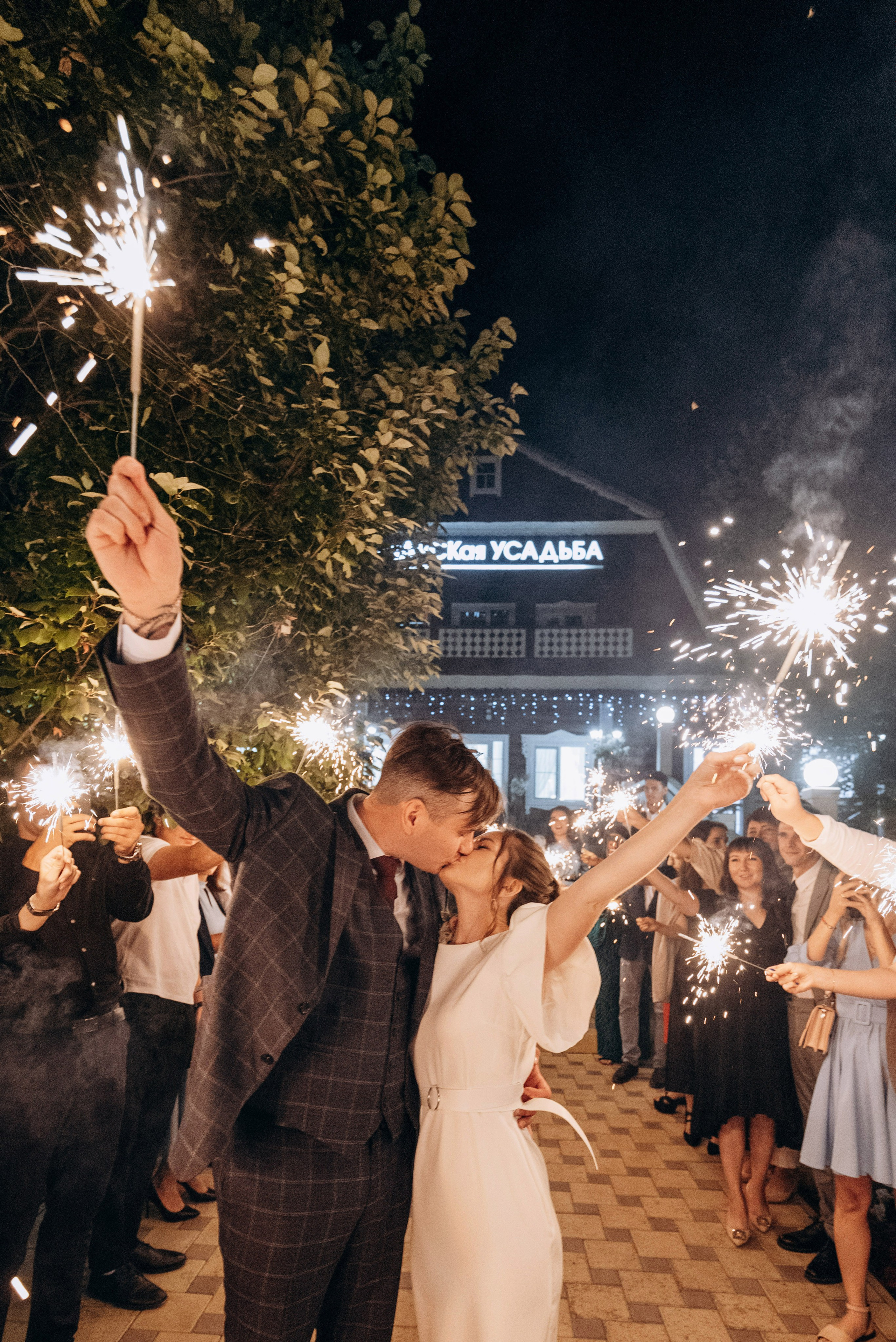 Свадьба. Свадебный фотограф Казань|Москва Ranas4you