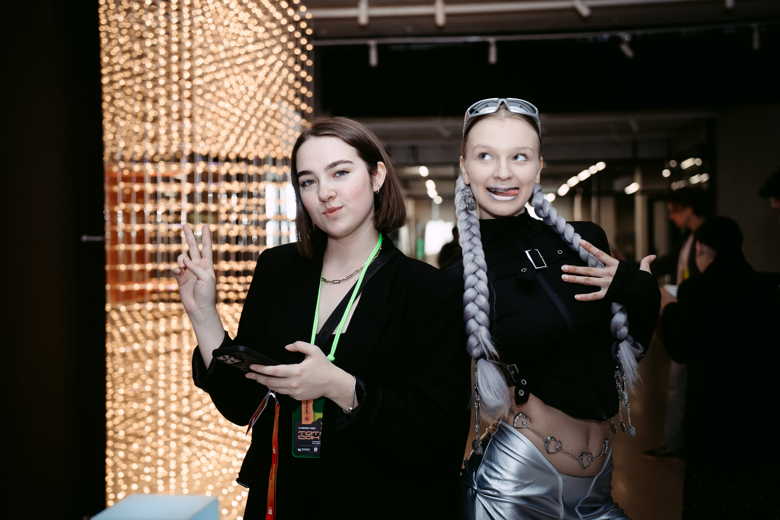 Татар Сан. Главная