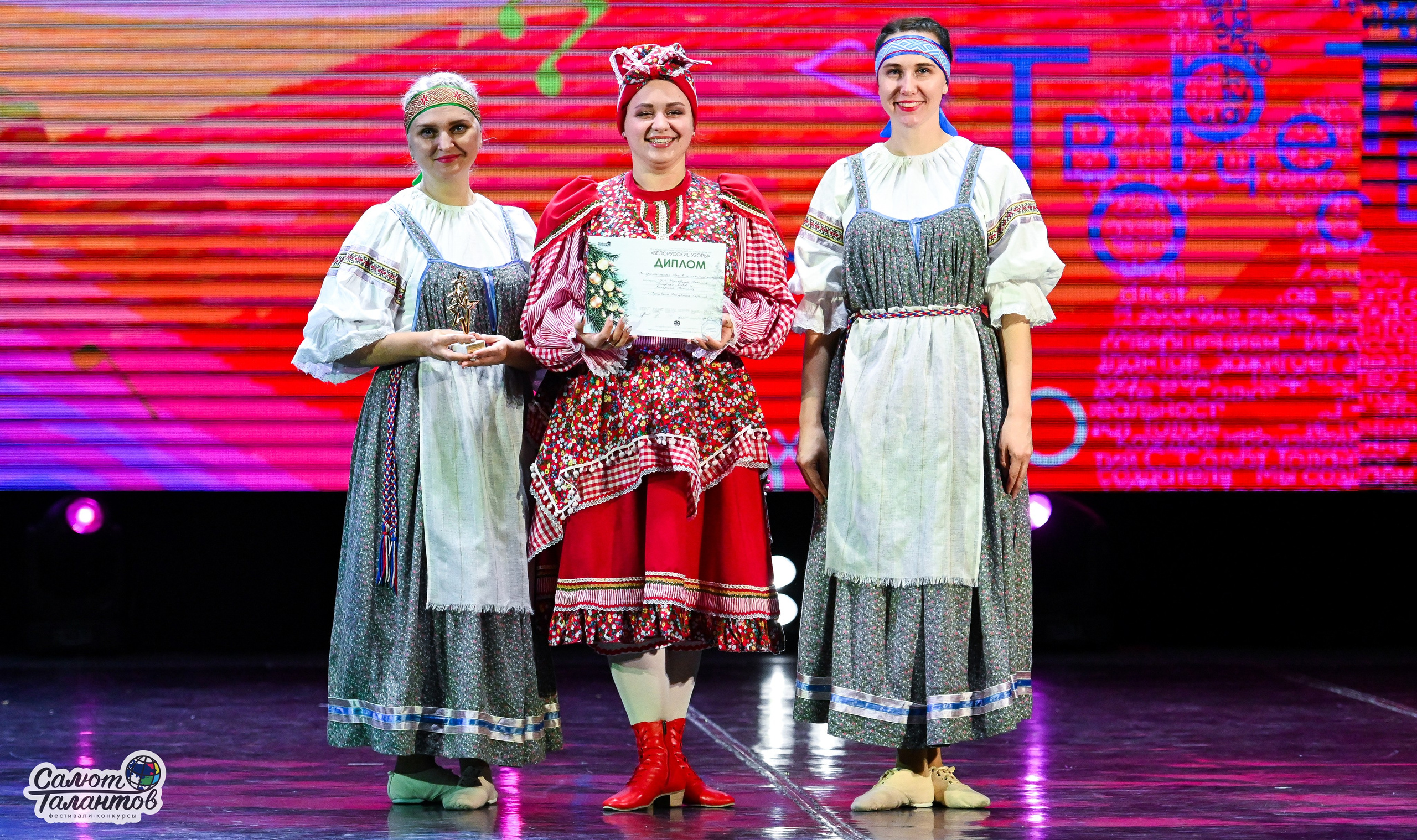 06.01.2025 23-й Международный Фестиваль-Конкурс «Белорусские узоры» г. Минск. Медиастудия Фото Концепт