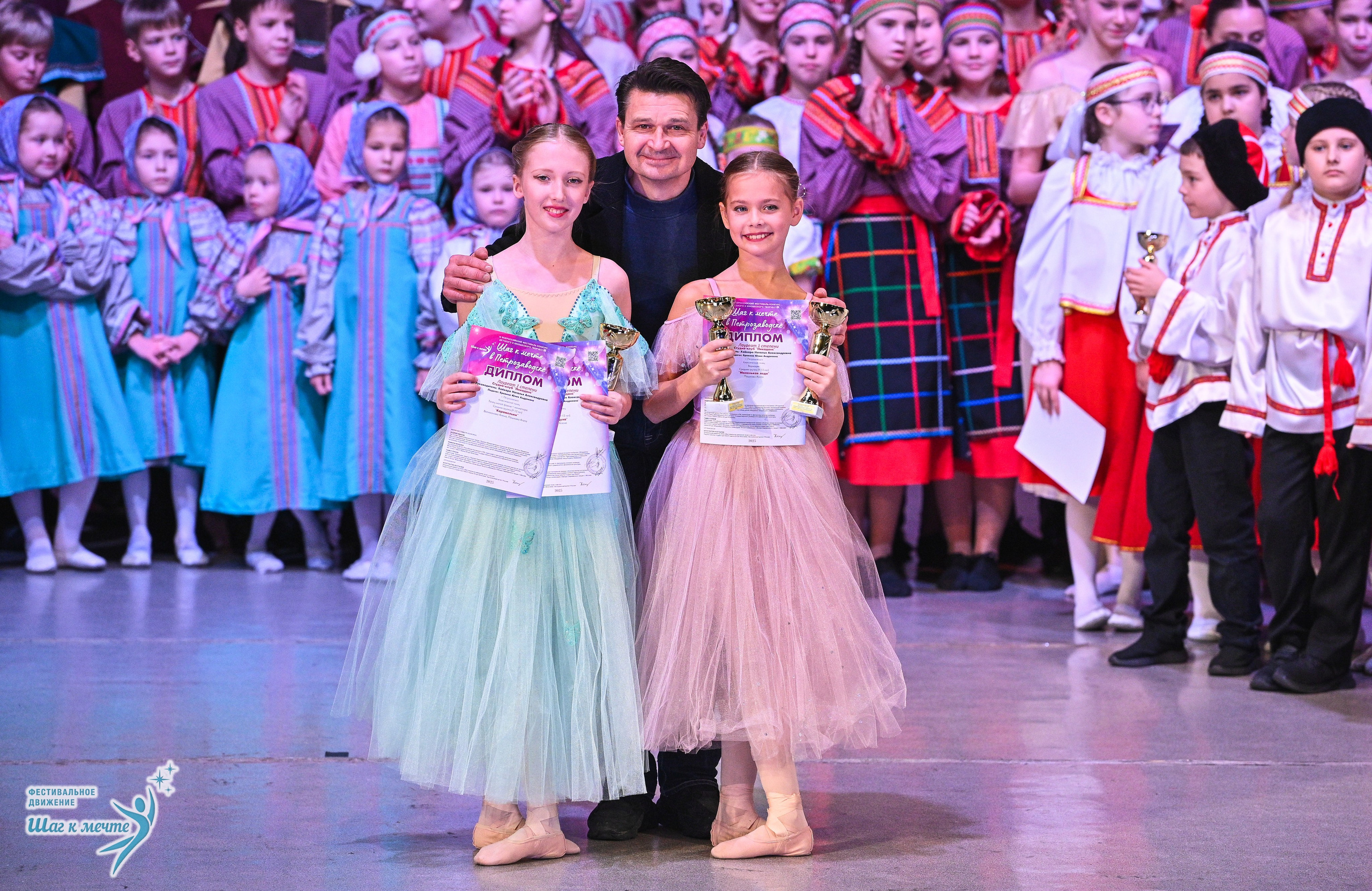 29.11.2025 Фестивальное движение «Шаг к мечте» г. Петрозаводск. Медиастудия Фото Концепт