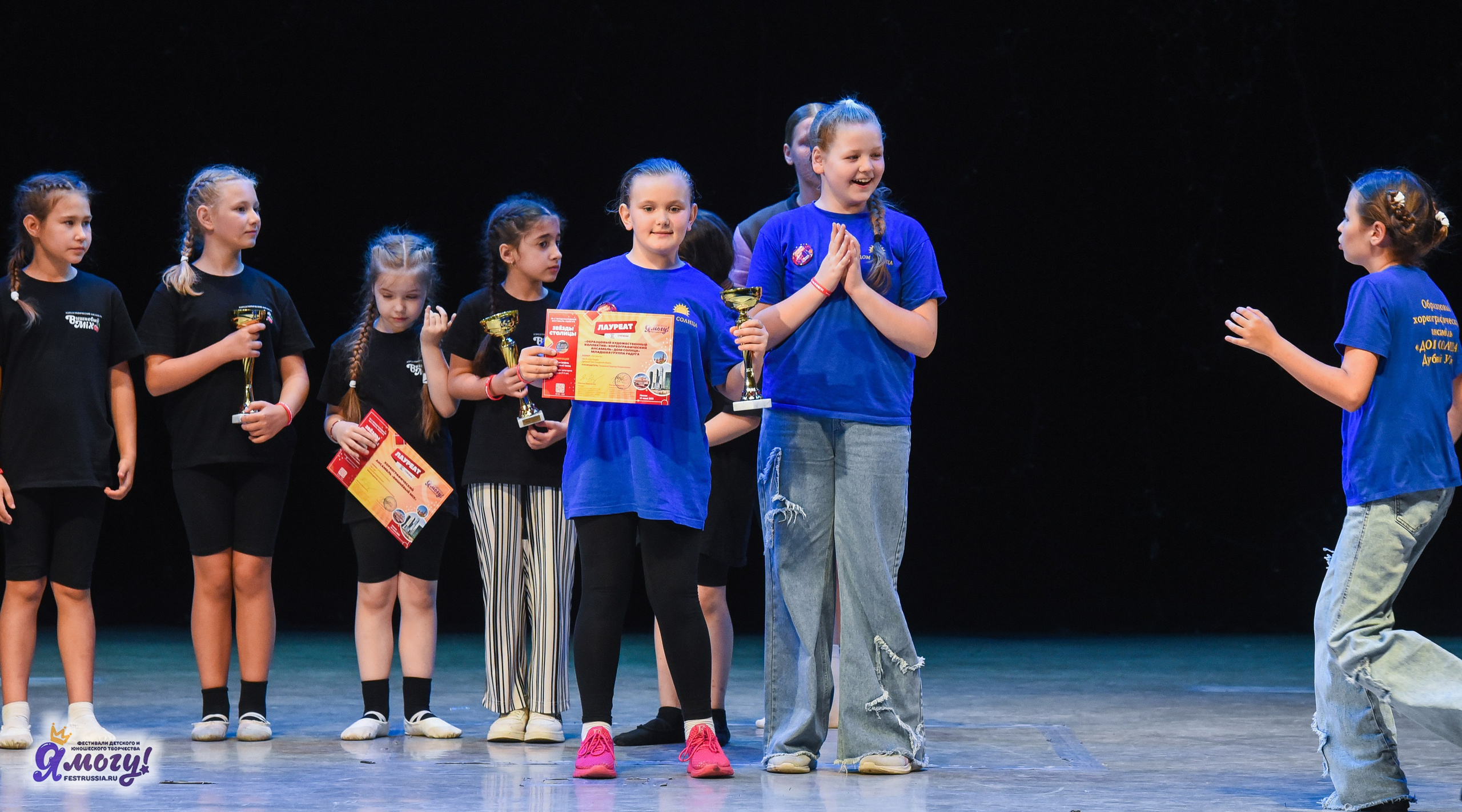 13.06.2025  «Я МОГУ!» 50-й Международный фестиваль-конкурс «Звезды Столицы» г. Москва. Медиастудия Фото Концепт