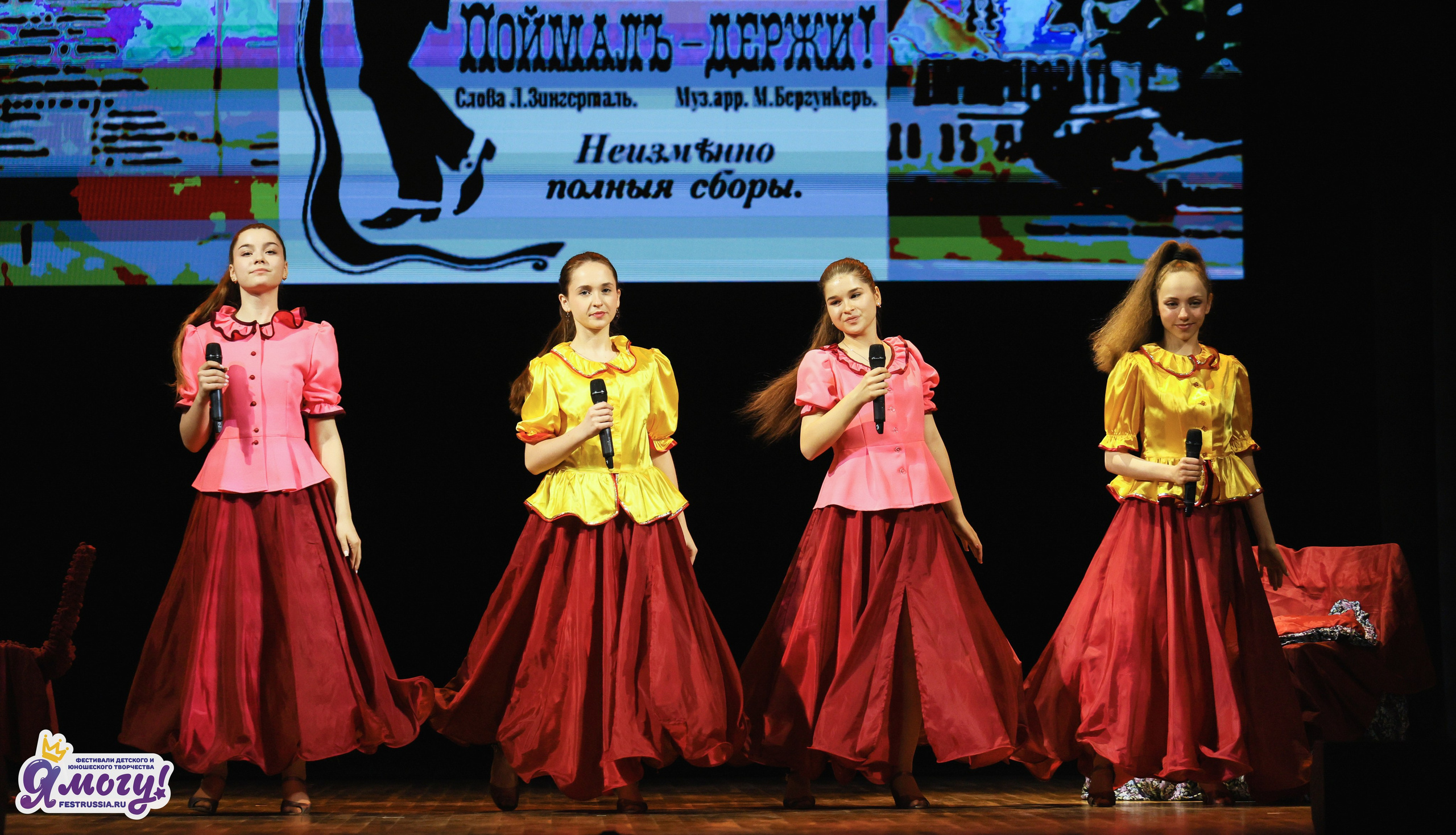 26.04.2026 «Я МОГУ!» X Международный фестиваль-конкурс «Театральное единство». Медиастудия Фото Концепт