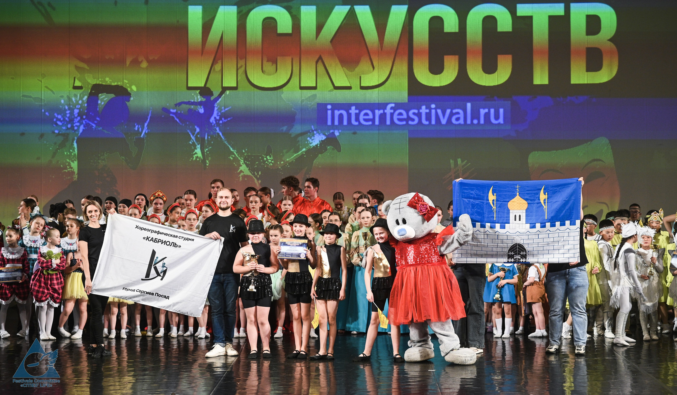 06.04.2026 «Жизнь Городов» Фестиваль-конкурс «ПЛАНЕТА ИСКУССТВ» г. Санкт-Петербург. Медиастудия Фото Концепт