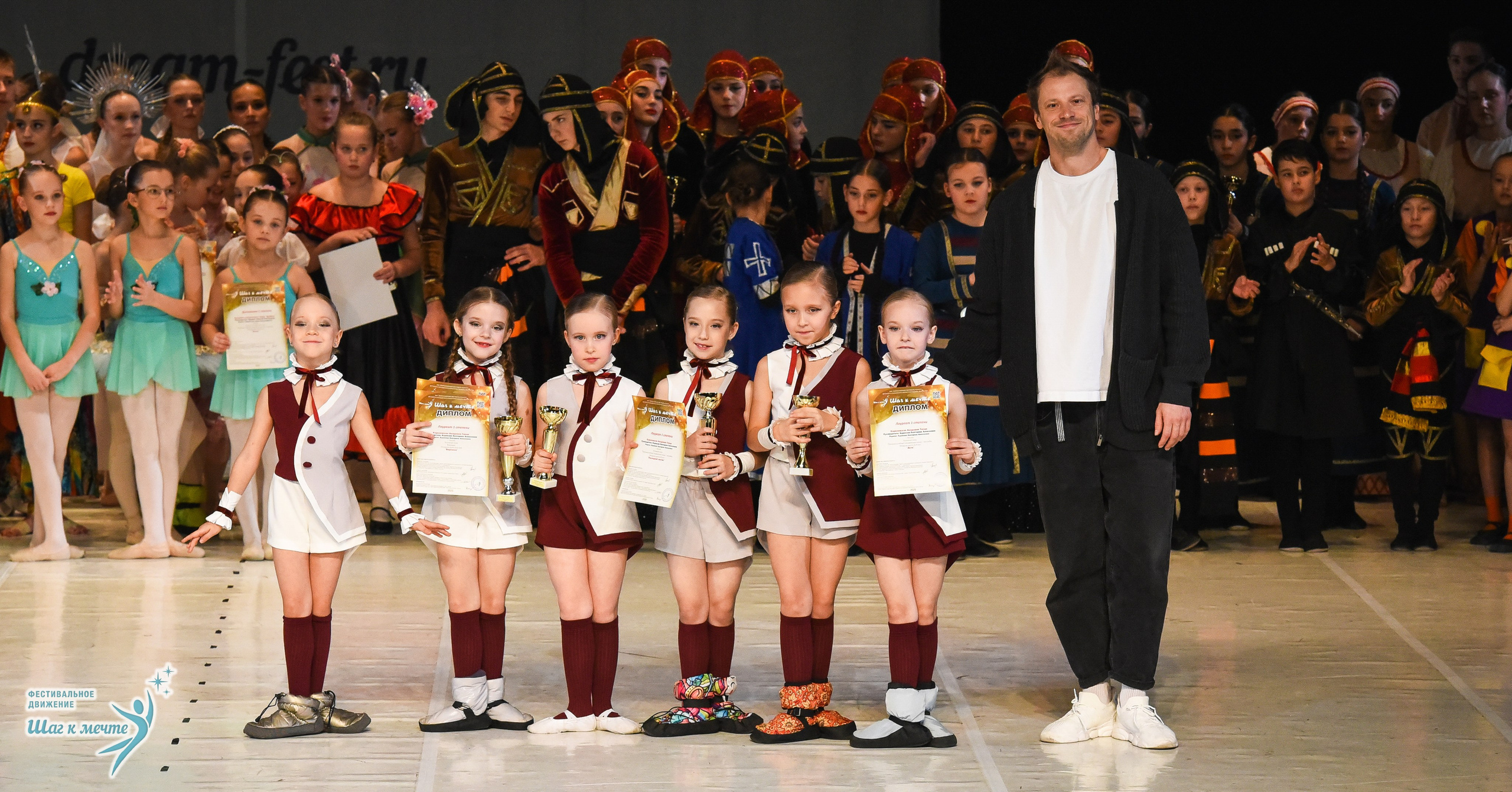 15.11.2025 Фестивальное движение «Шаг к мечте» г. Москва. Медиастудия Фото Концепт
