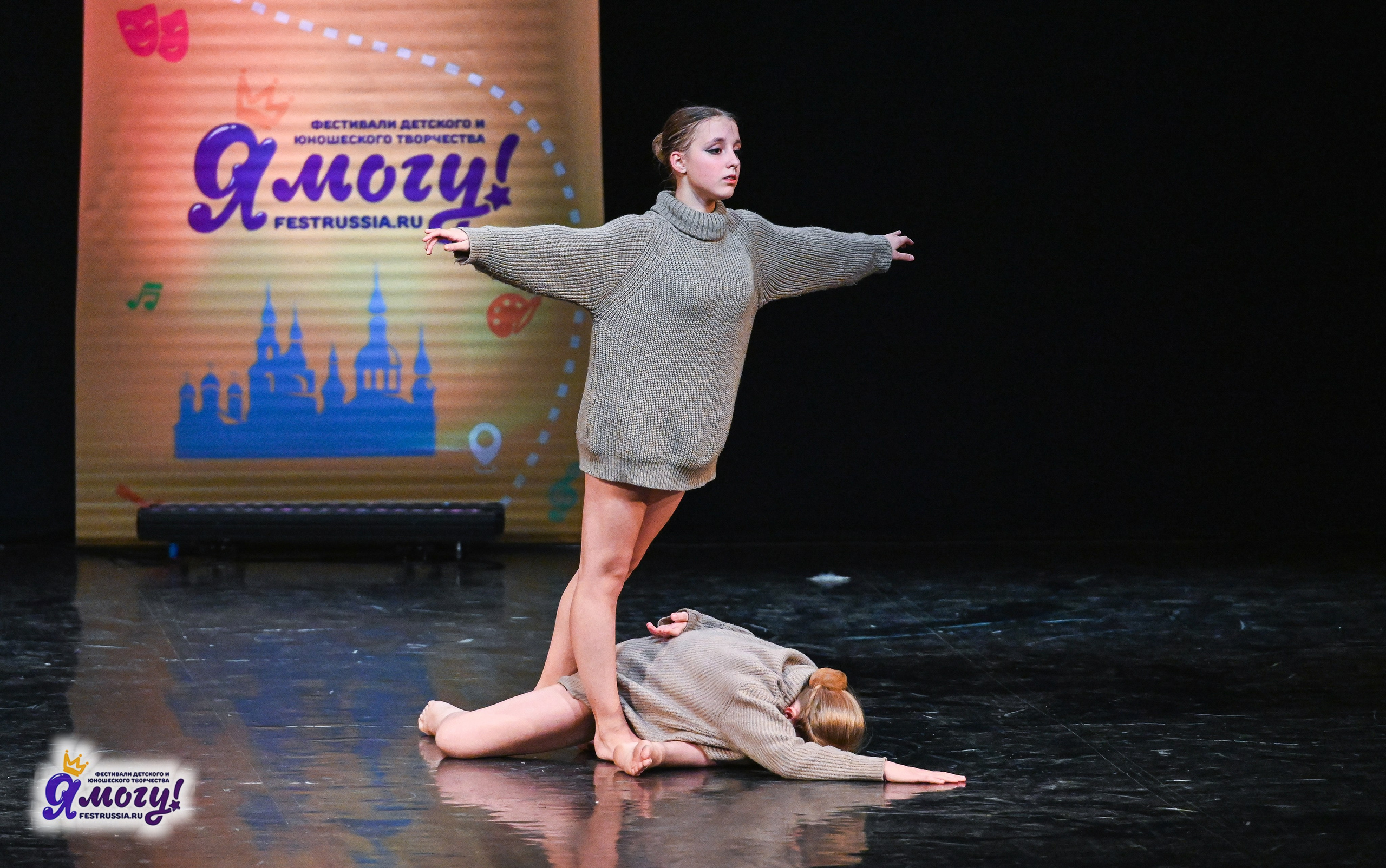 12.01.2026 «Я МОГУ!» V Международный фестиваль-конкурс г. Петрозаводск. Медиастудия Фото Концепт